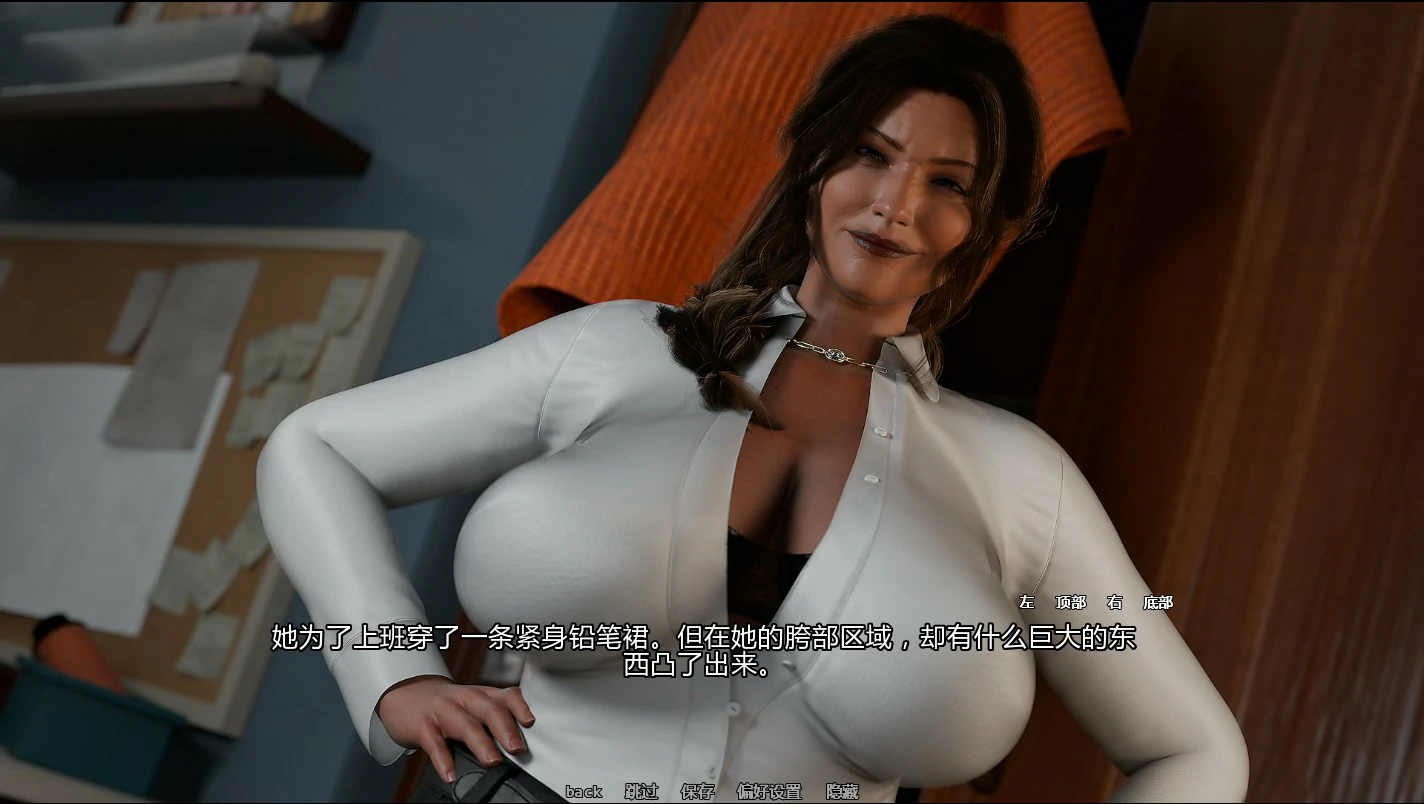 被许可的：你的扶她幻想 封面 2