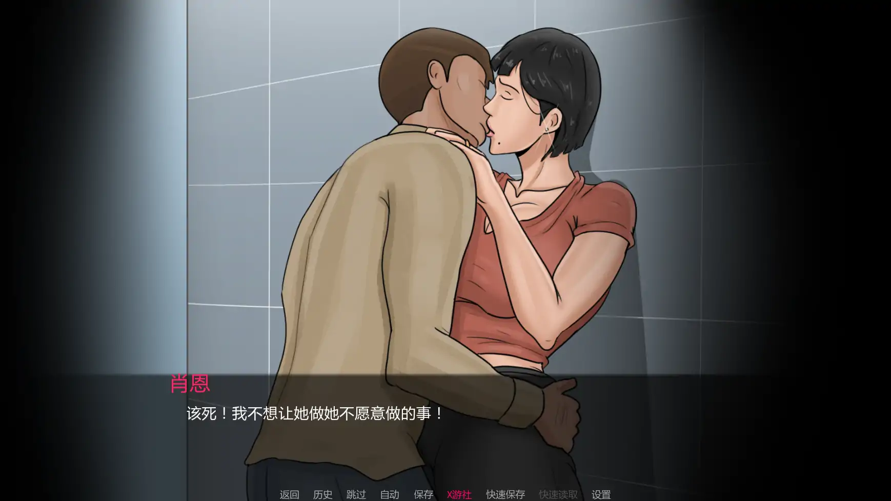 游戏截图 3