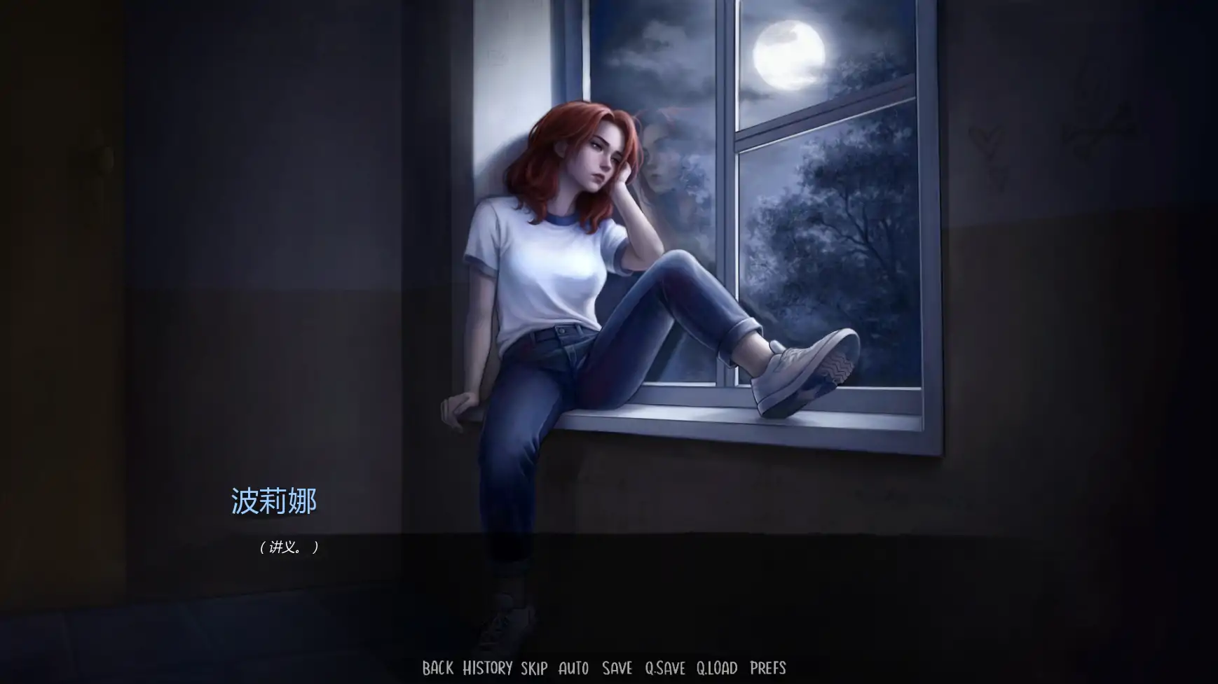 【欧美SLG/AI汉化/腐败】半杯碎影演示版 AI汉化版【PC+安卓/0.96G/更新】 内容图 3