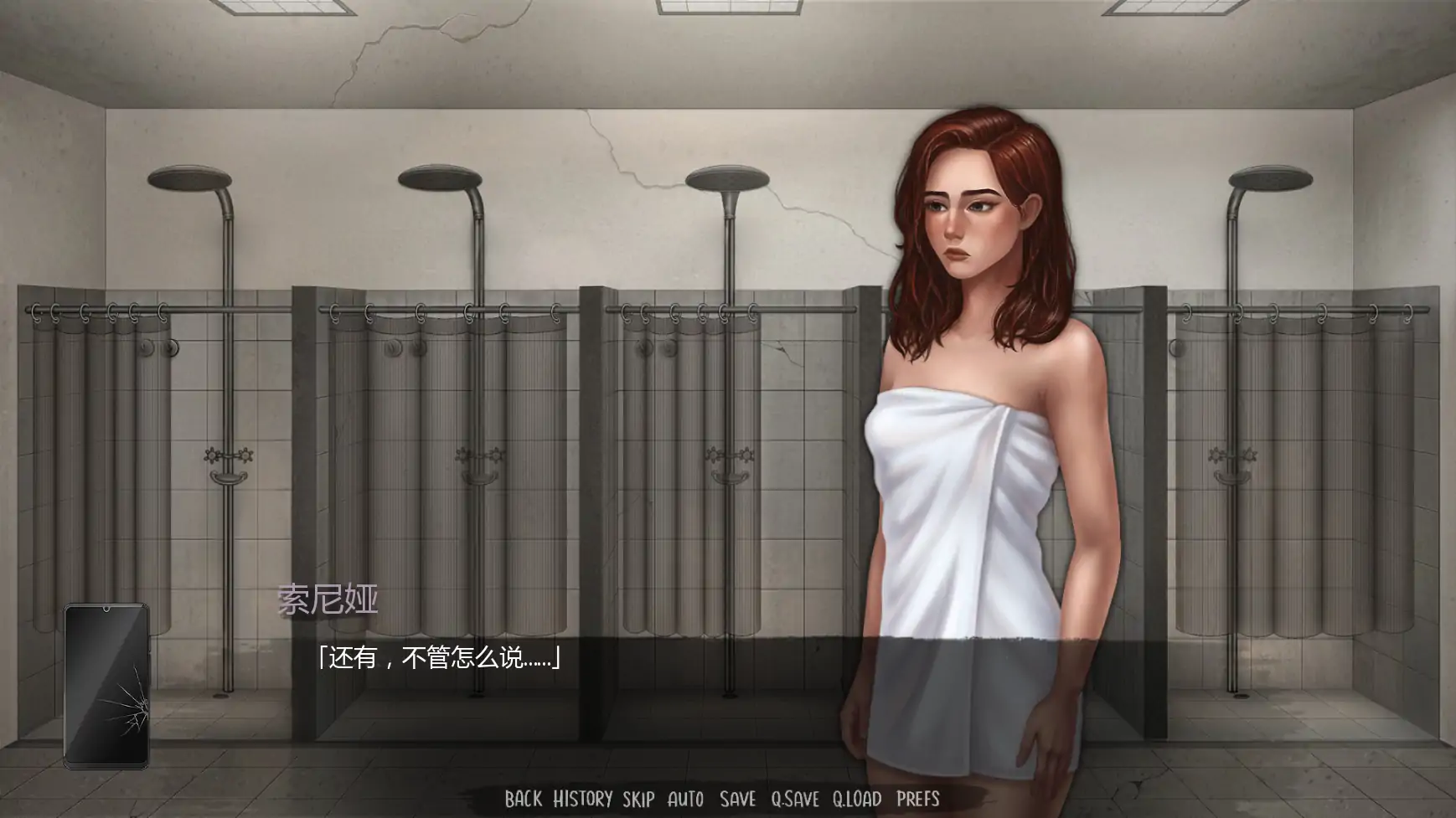 【欧美SLG/AI汉化/腐败】半杯碎影演示版 AI汉化版【PC+安卓/0.96G/更新】 更新日志图 1