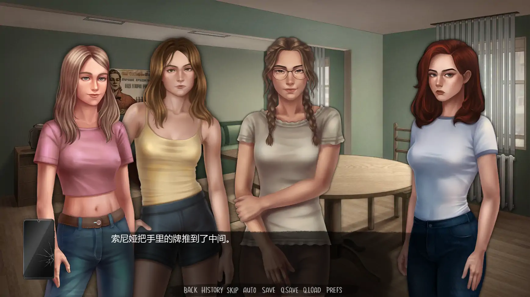 【欧美SLG/AI汉化/腐败】半杯碎影演示版 AI汉化版【PC+安卓/0.96G/更新】 更新日志图 2