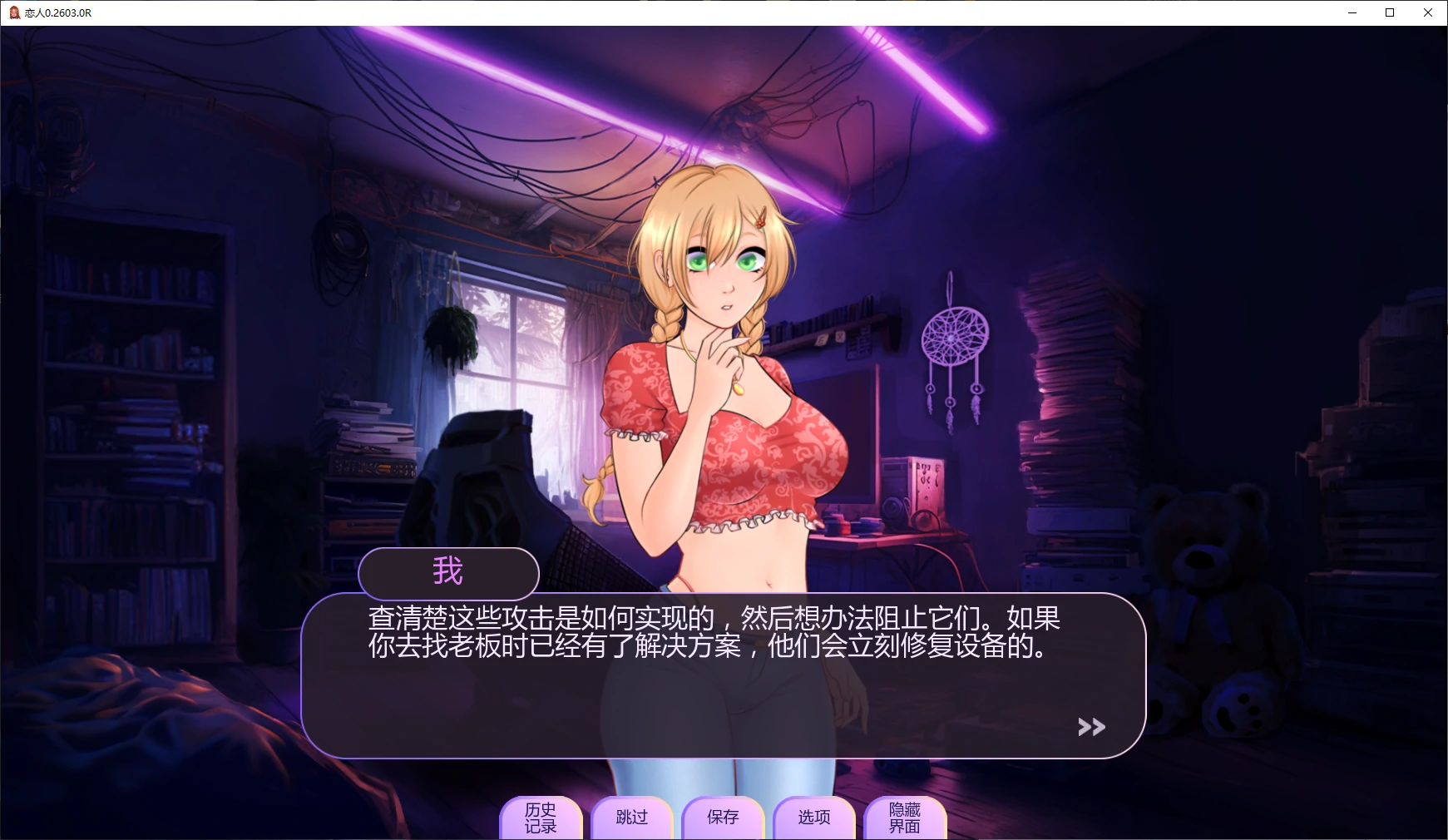 恋人 封面 2