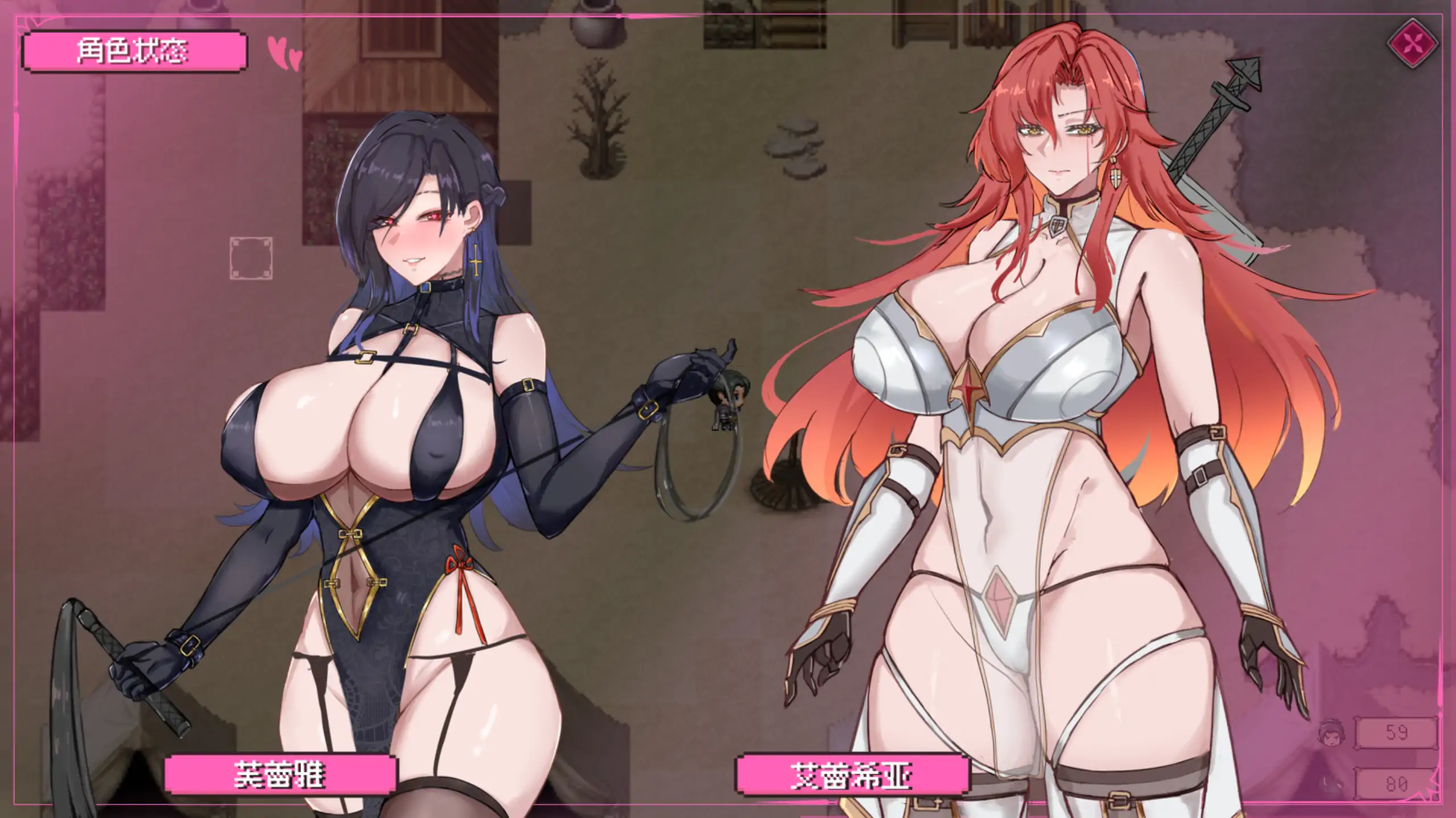 【日系RPG/官方中文/冒险】混沌之魂0.911 官方中文【PC/1.57G/新作】 更新日志图 2