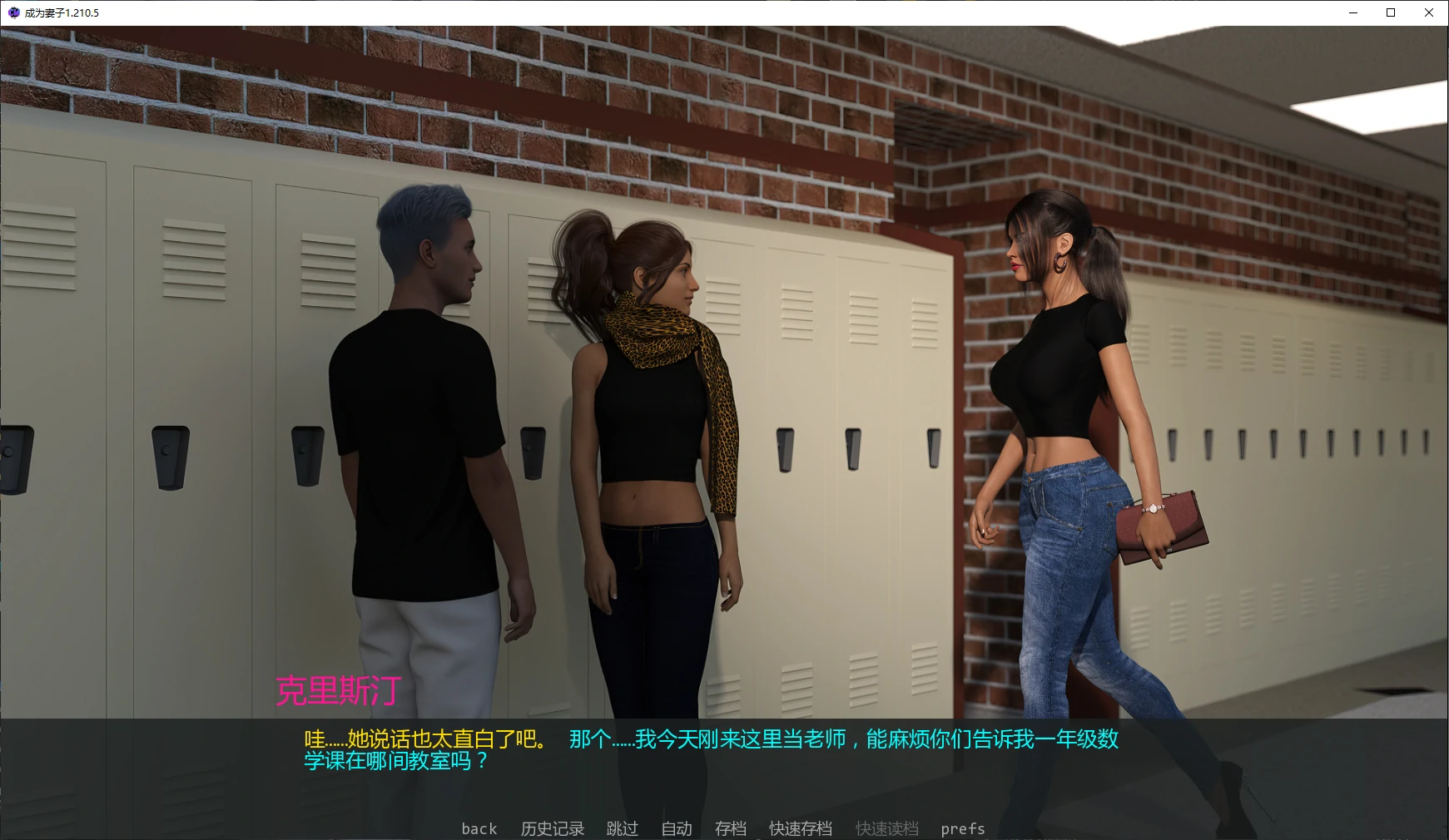 成为妻子 封面 2