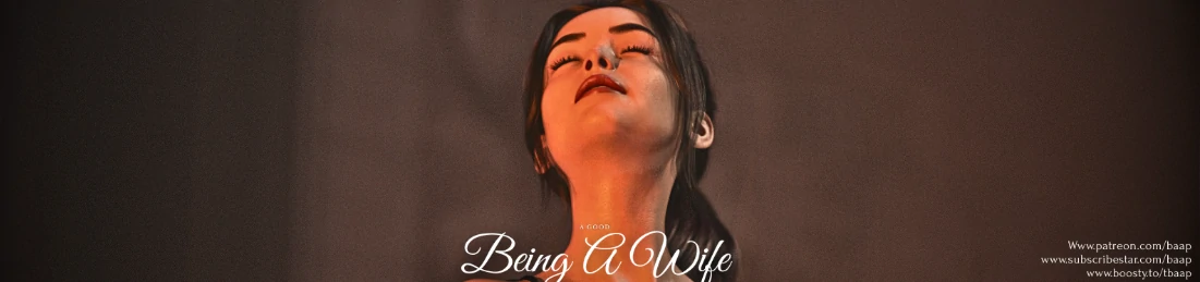 成为妻子