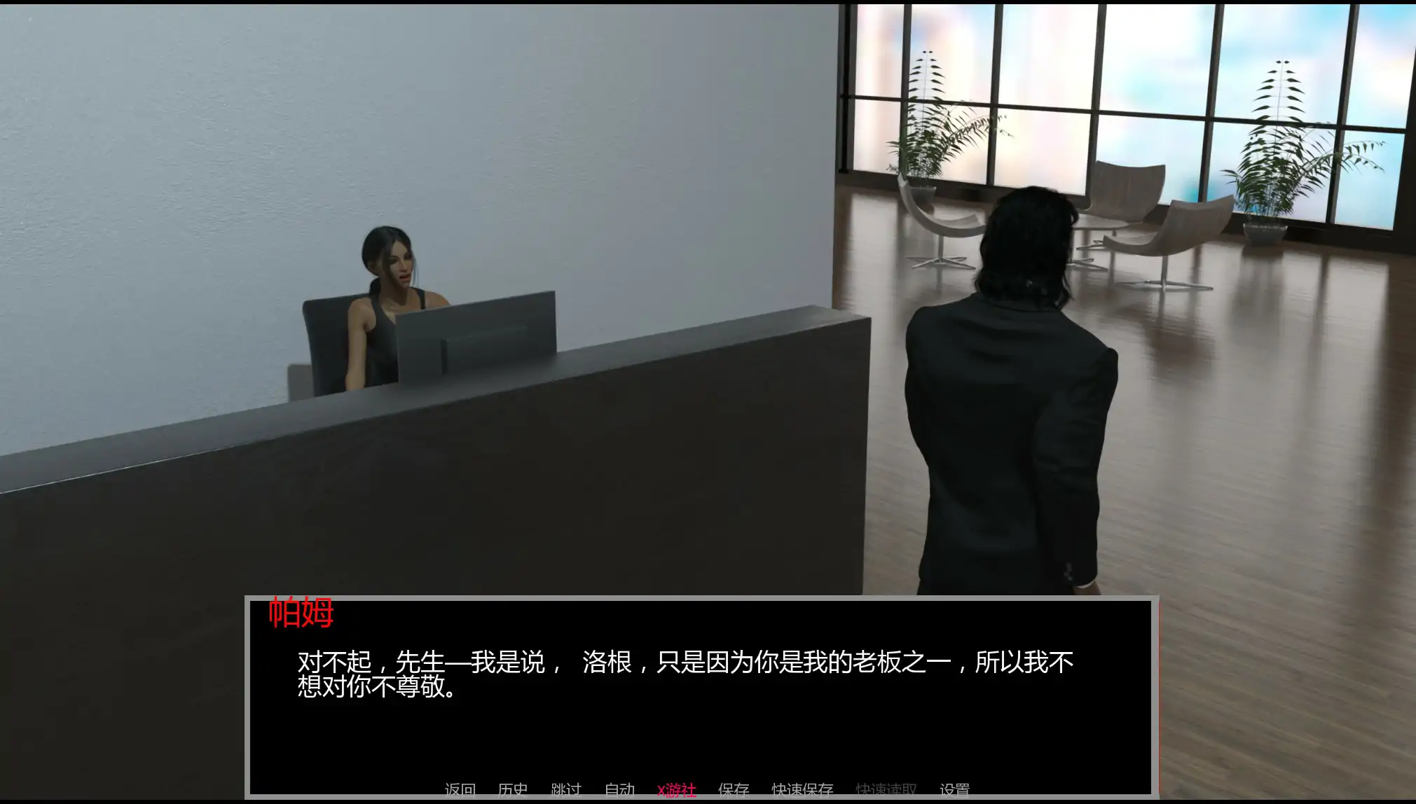 它能有多糟糕 封面 2