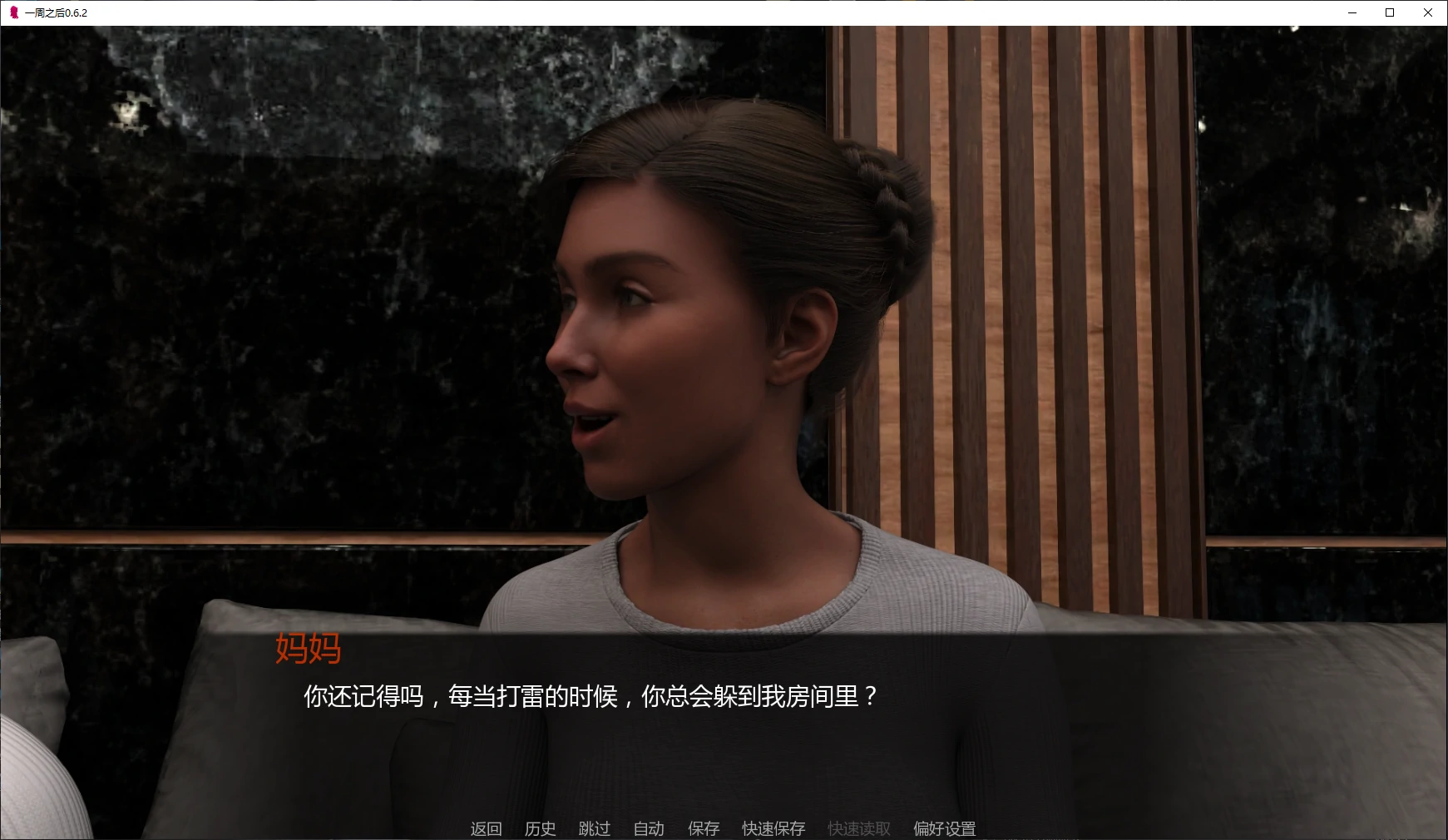【欧美SLG/AI汉化/乱伦】一周之后0.6.2 AI汉化版【PC+安卓/2.4G/更新】 封面图 2
