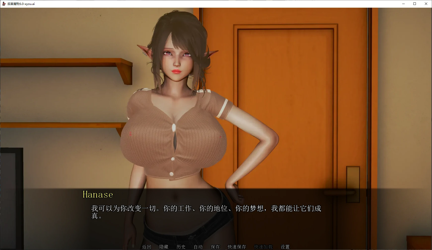 后宫腐败 封面 2