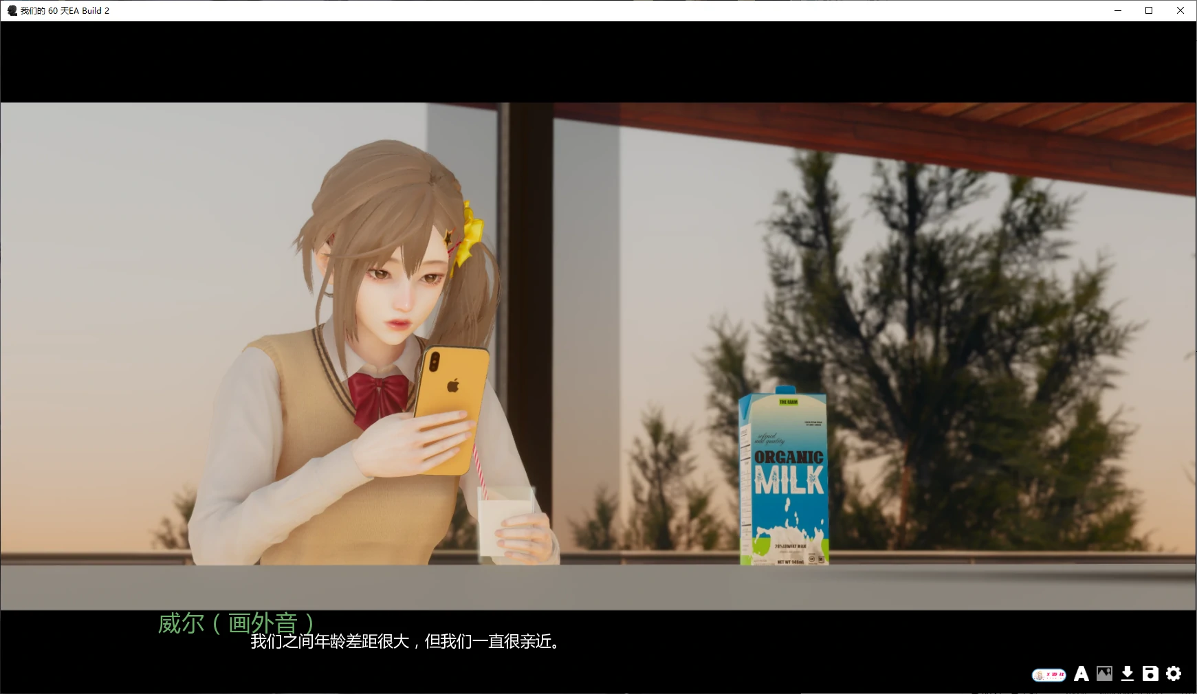 我们的 60 天 封面 2