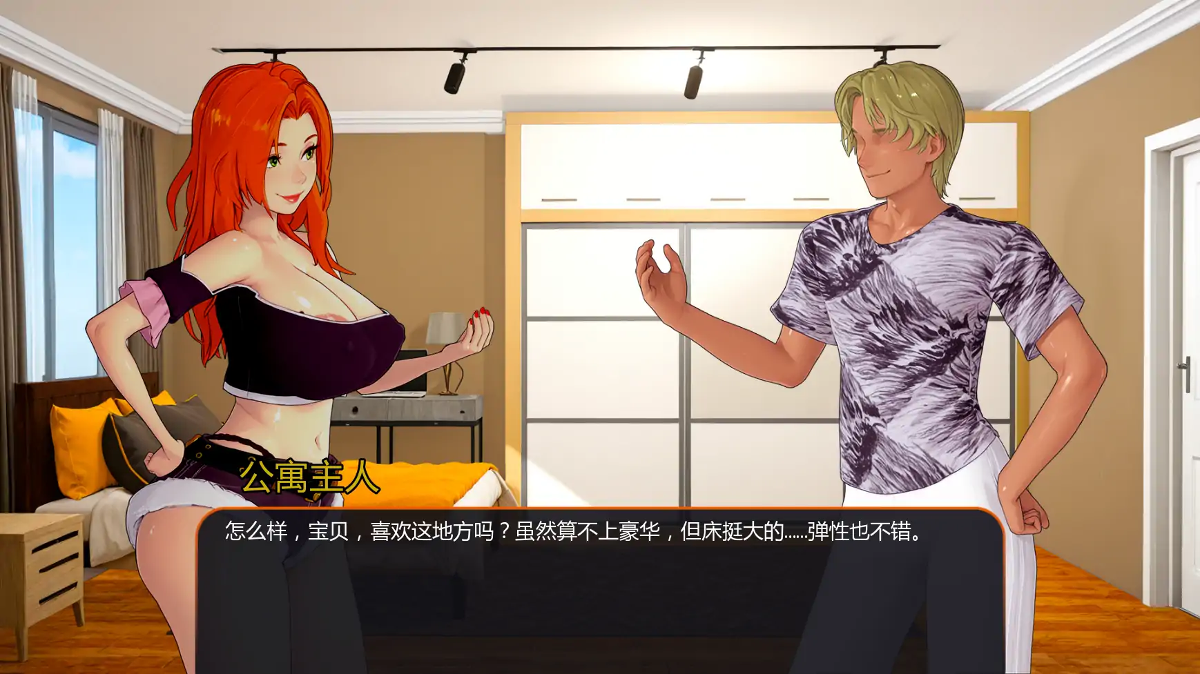 【日系SLG/AI汉化/沙盒】贪婪之欲v0.2.5 AI汉化版【PC+安卓/1.17G/更新】 内容图 1