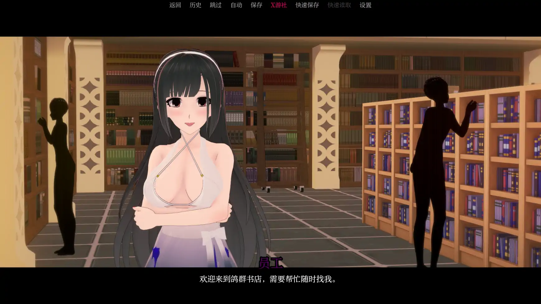 罪恶谷 封面 3