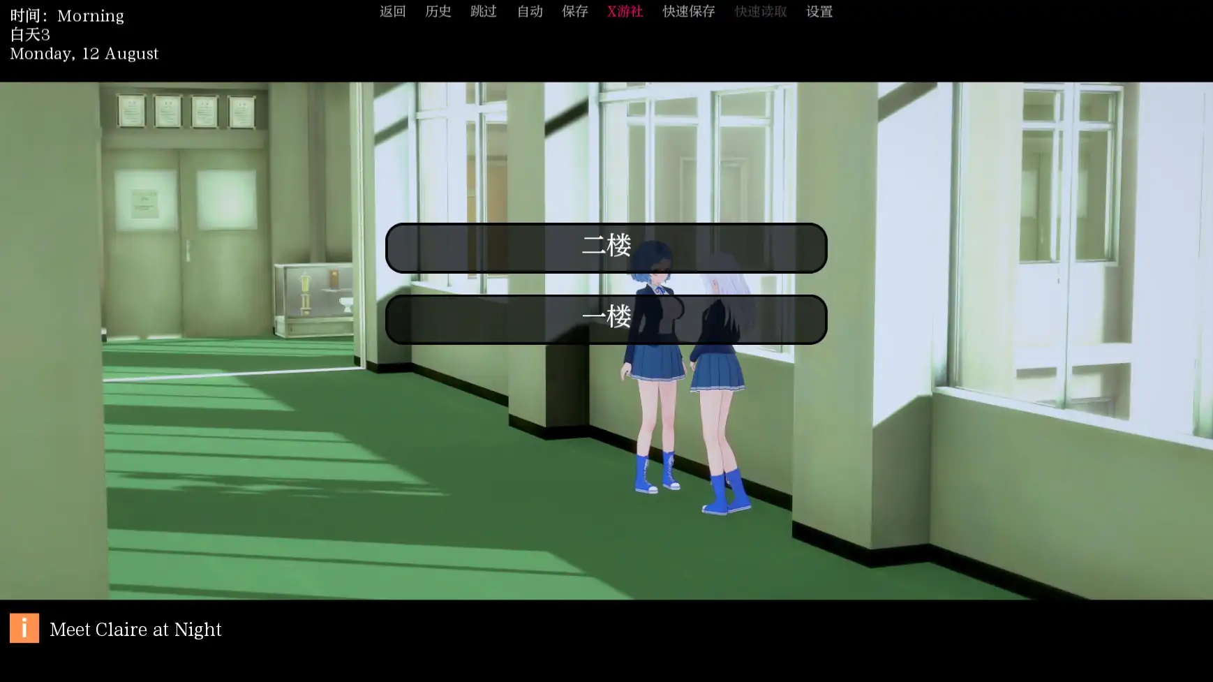 更新截图 2