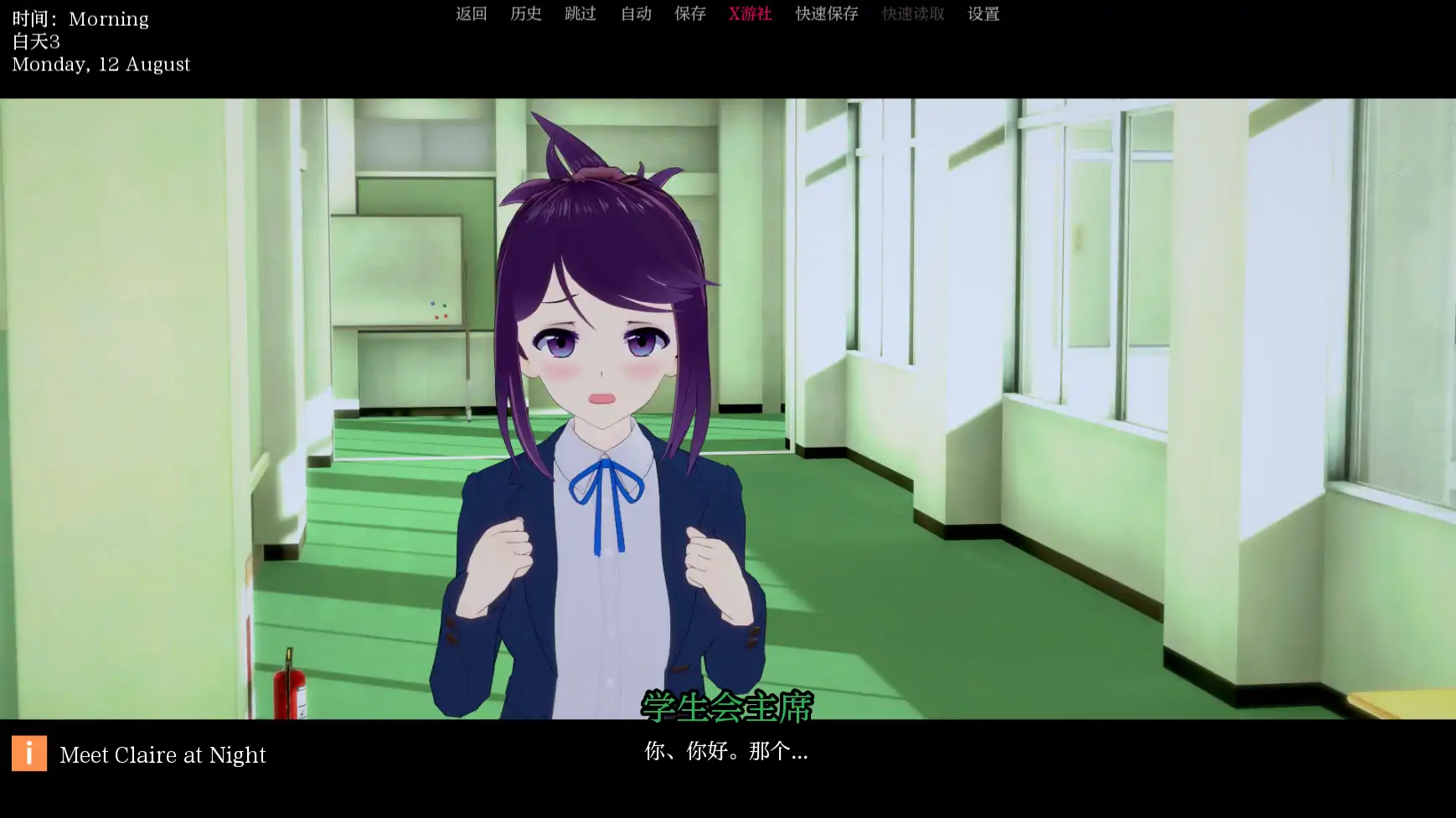 更新截图 1