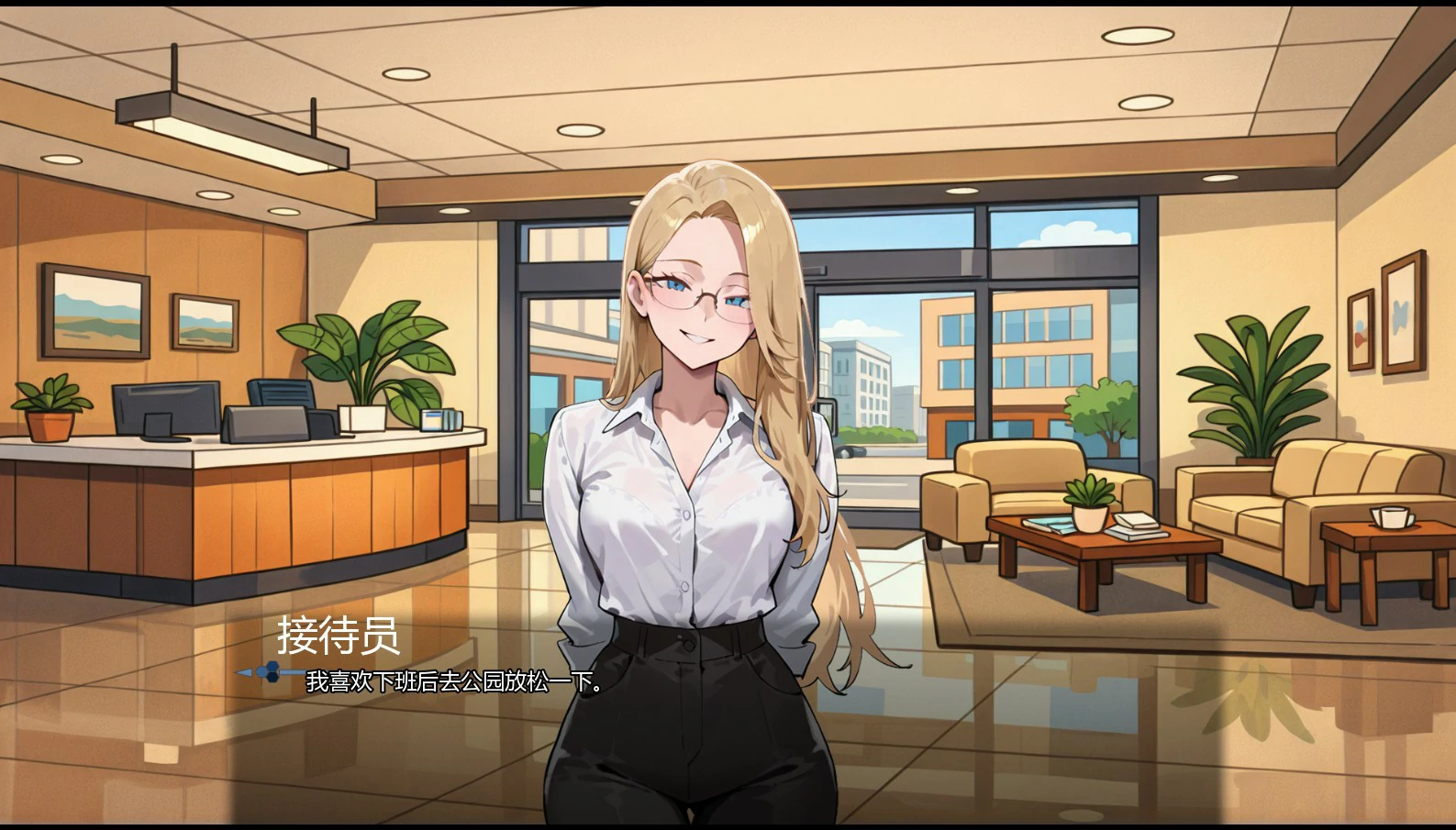 游戏截图 1