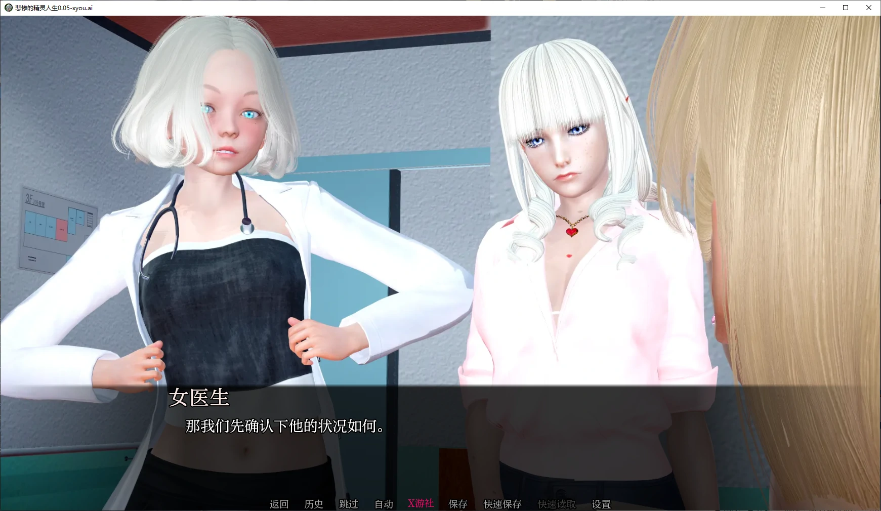 悲惨的精灵人生 封面 2