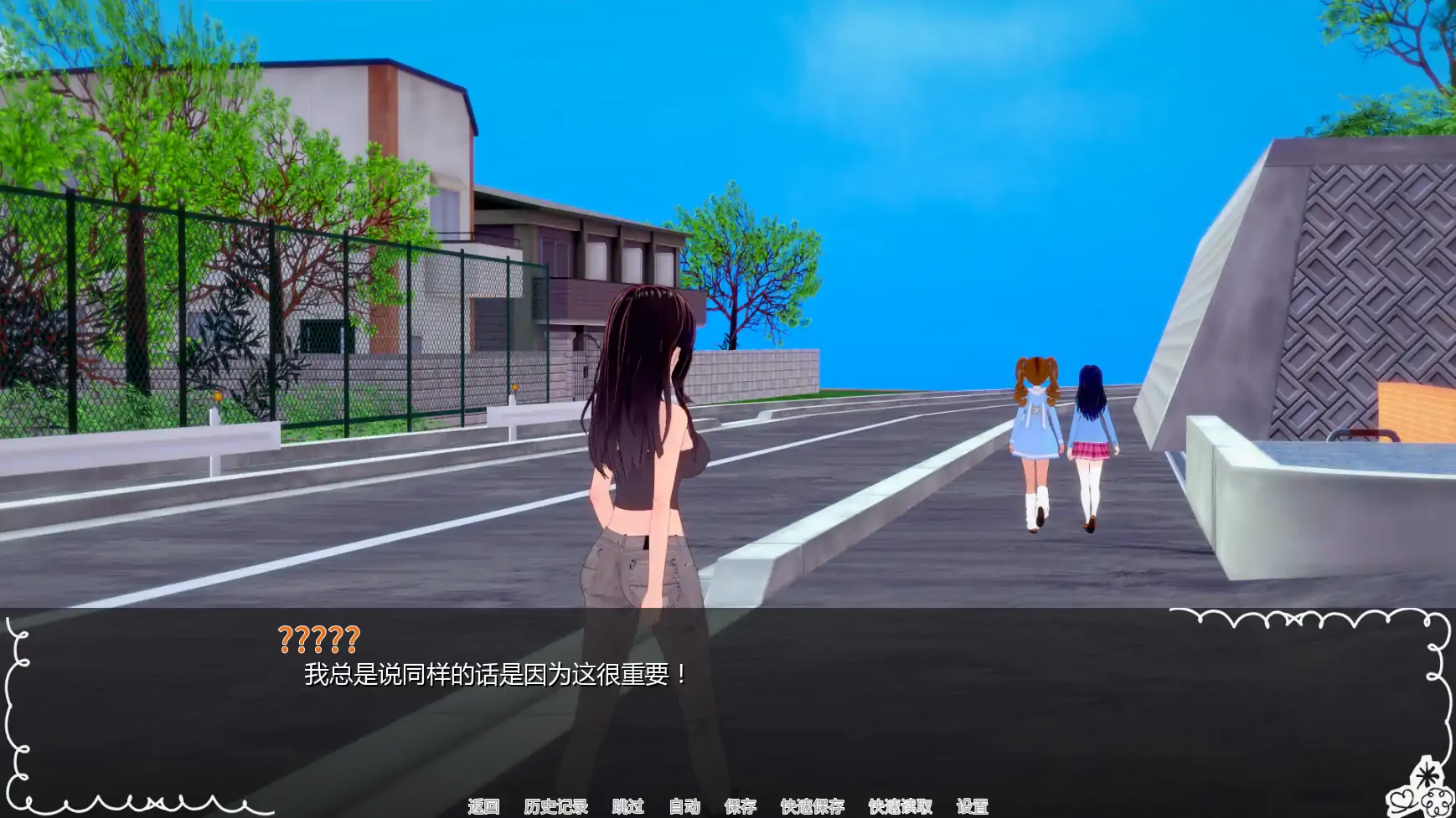 【日系SLG/AI汉化/腐败】寻找盟友v0.4 AI汉化版【PC+安卓/2.77G/更新】 内容图 3