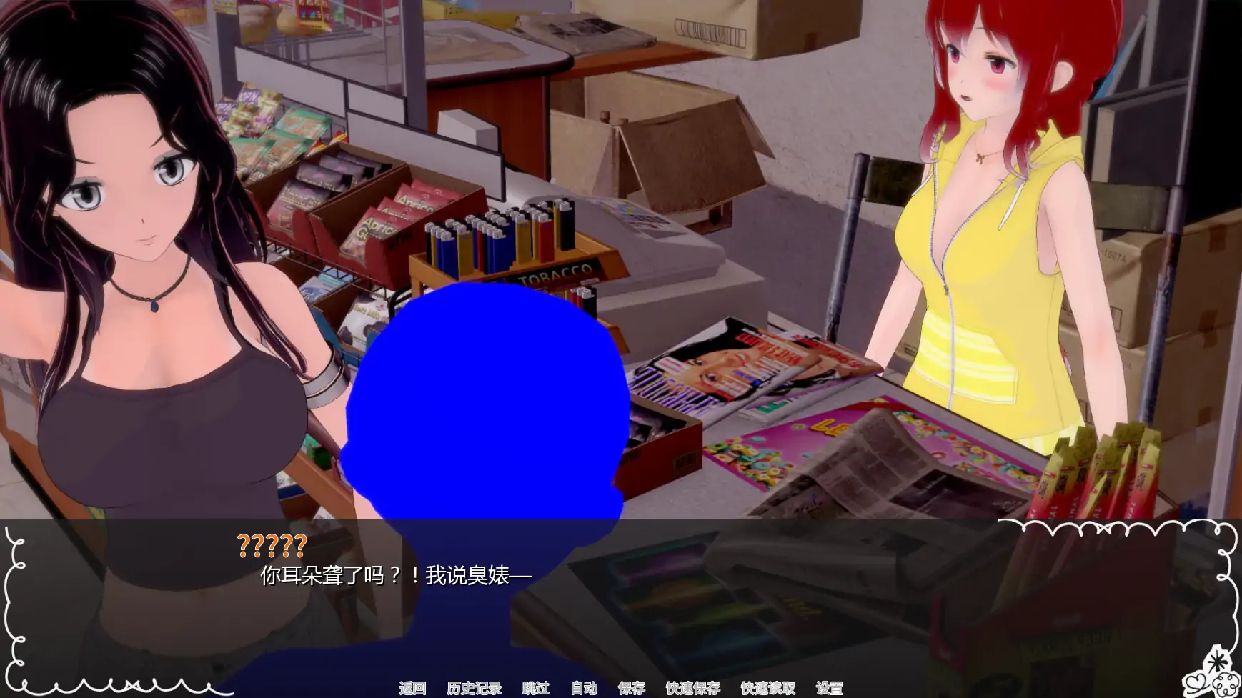 【日系SLG/AI汉化/腐败】寻找盟友v0.4 AI汉化版【PC+安卓/2.77G/更新】 内容图 1