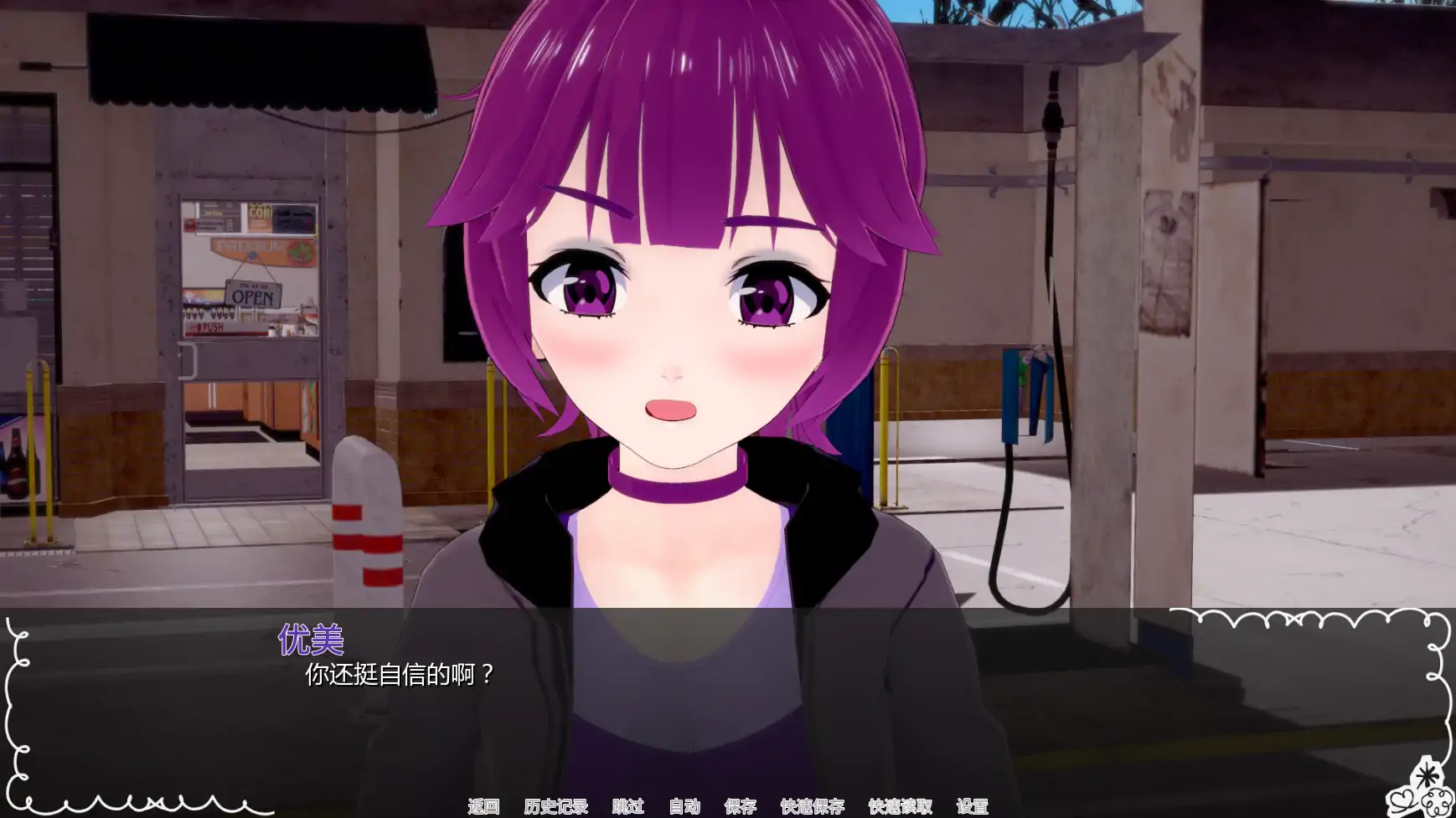 【日系SLG/AI汉化/腐败】寻找盟友v0.4 AI汉化版【PC+安卓/2.77G/更新】 内容图 2