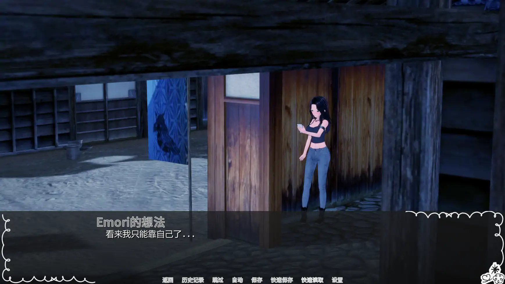 【日系SLG/AI汉化/腐败】寻找盟友v0.4 AI汉化版【PC+安卓/2.77G/更新】 封面图 3