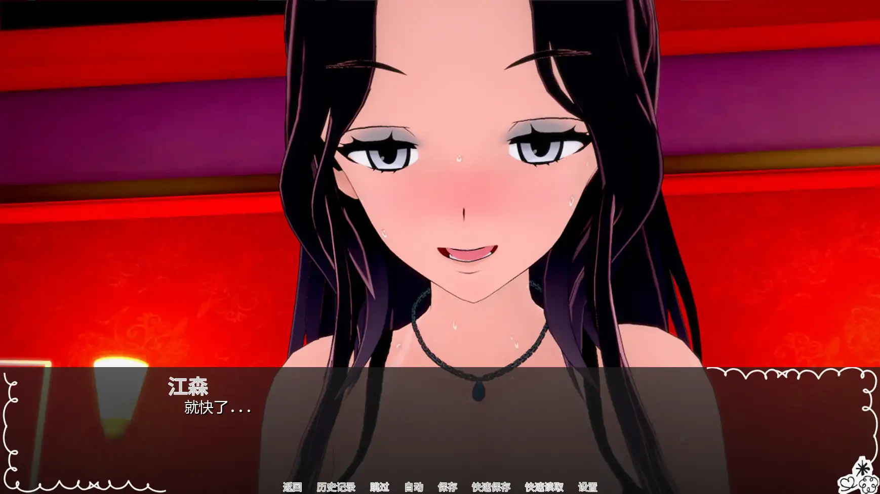 【日系SLG/AI汉化/腐败】寻找盟友v0.4 AI汉化版【PC+安卓/2.77G/更新】 封面图 2