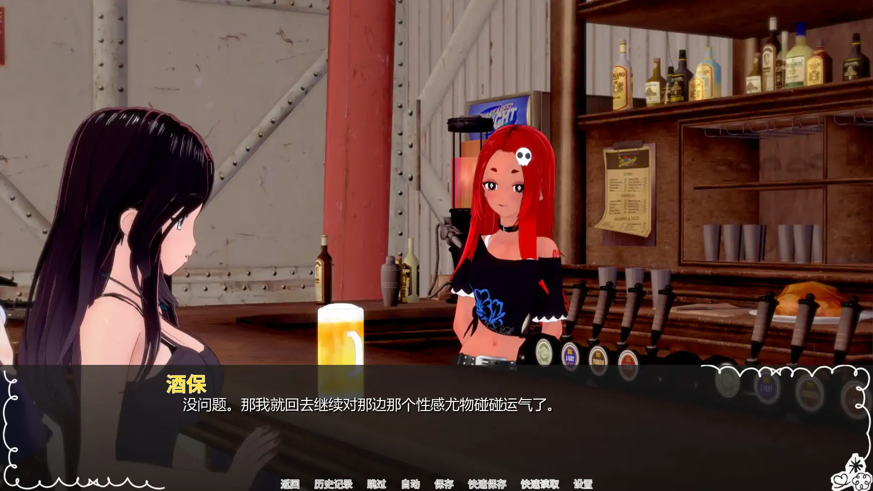 【日系SLG/AI汉化/腐败】寻找盟友v0.4 AI汉化版【PC+安卓/2.77G/更新】 更新日志图 2