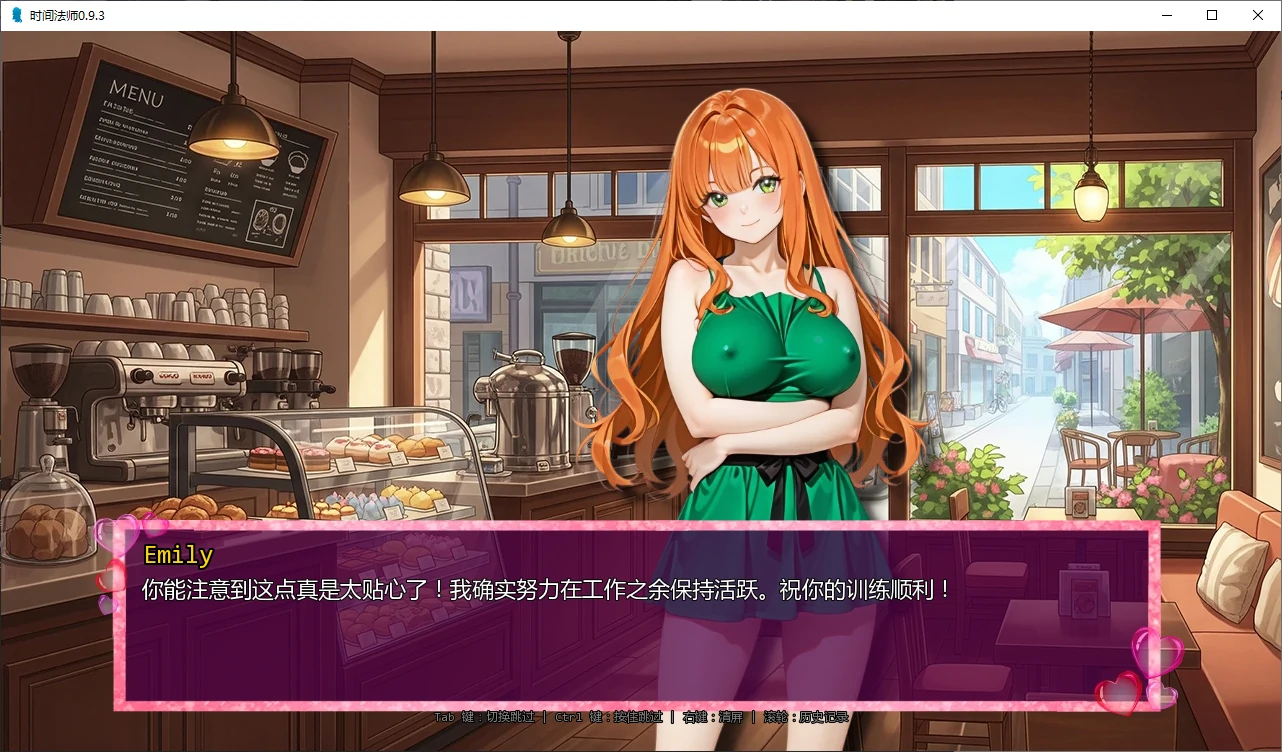 时间法师 封面 2
