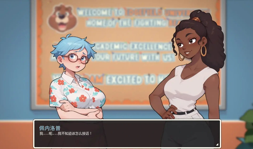 【亚洲SLG/AI汉化/沙盒】埃奇菲尔德0.2.1 AI汉化版【PC+安卓/3G/更新】 内容图 1