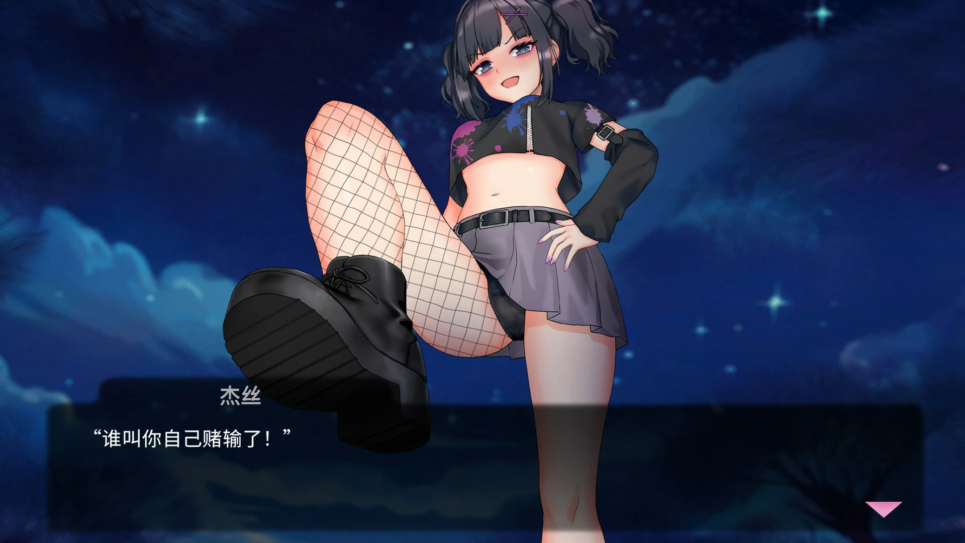 【日系SLG/官中/养成】我可爱的恶魔 官方中文版【PC/1G】 封面图 3