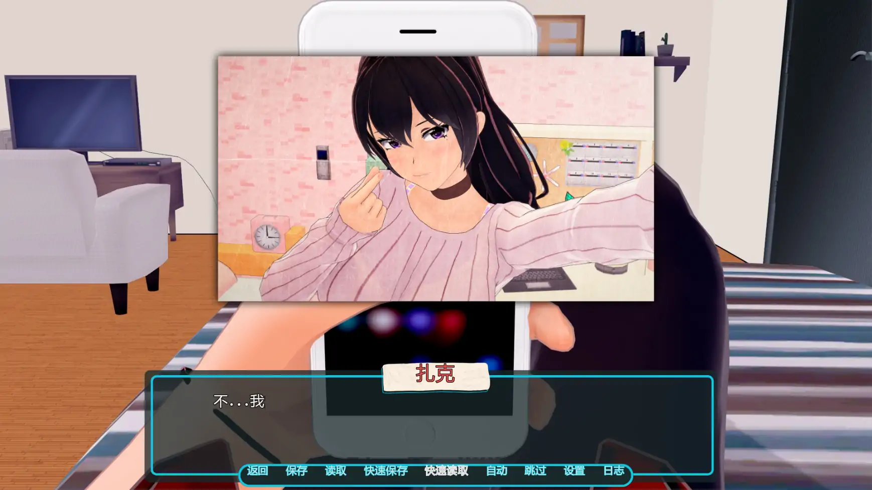 游戏截图 1