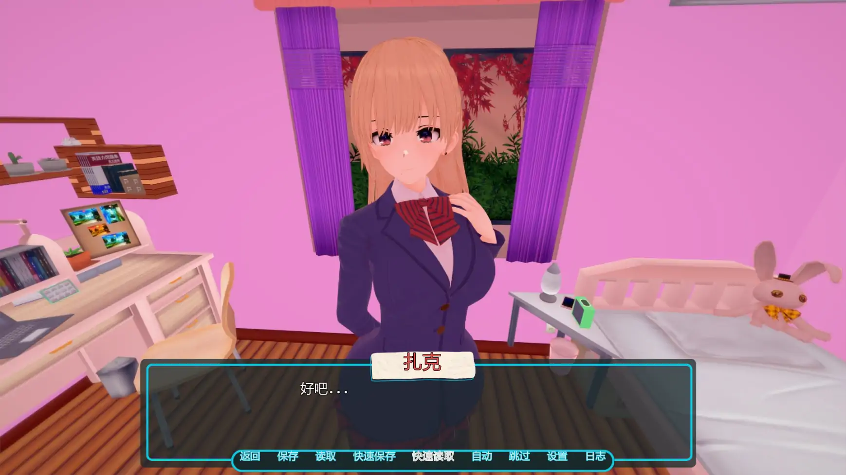 入侵相册 封面 3