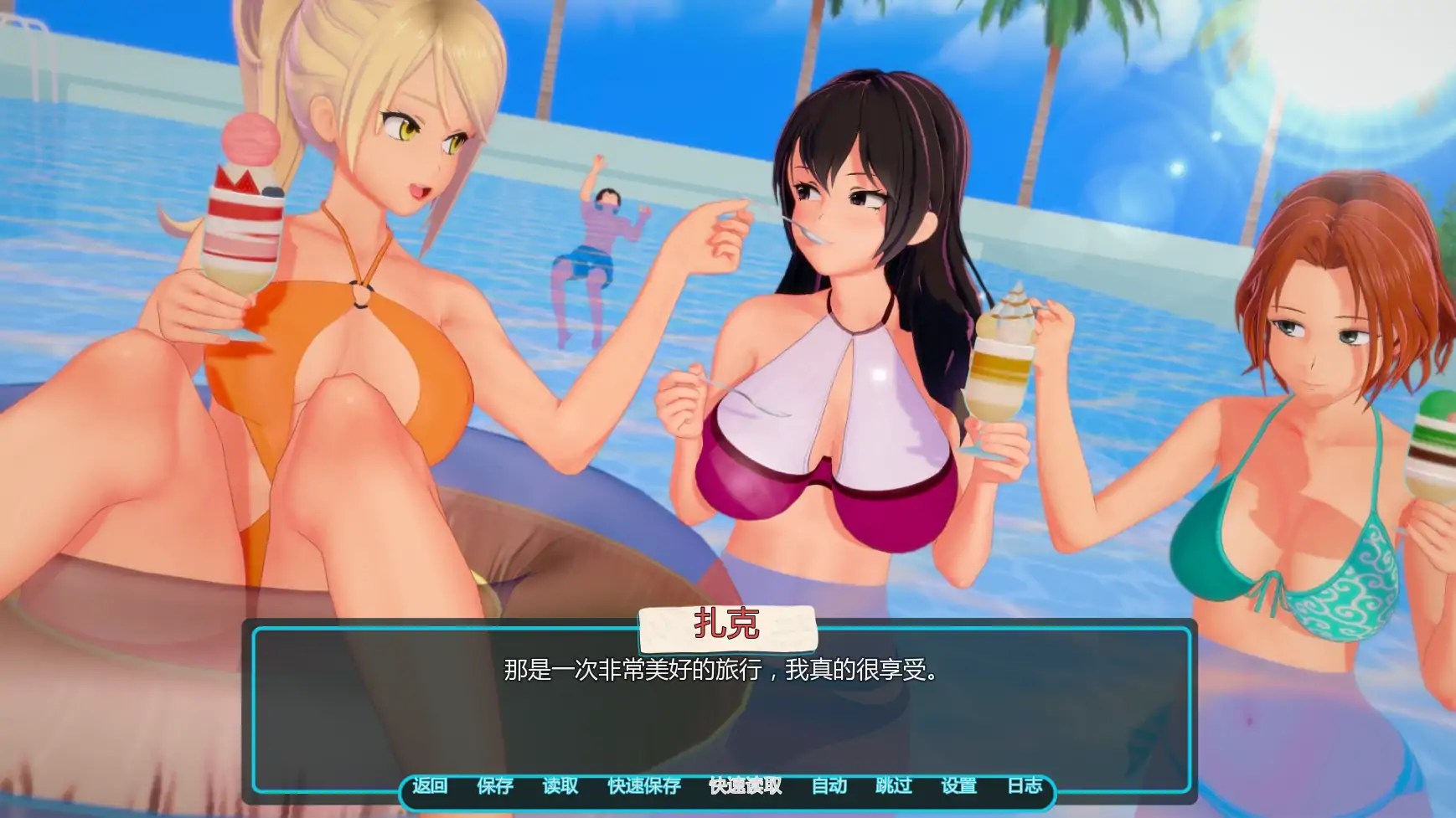 入侵相册 封面 2