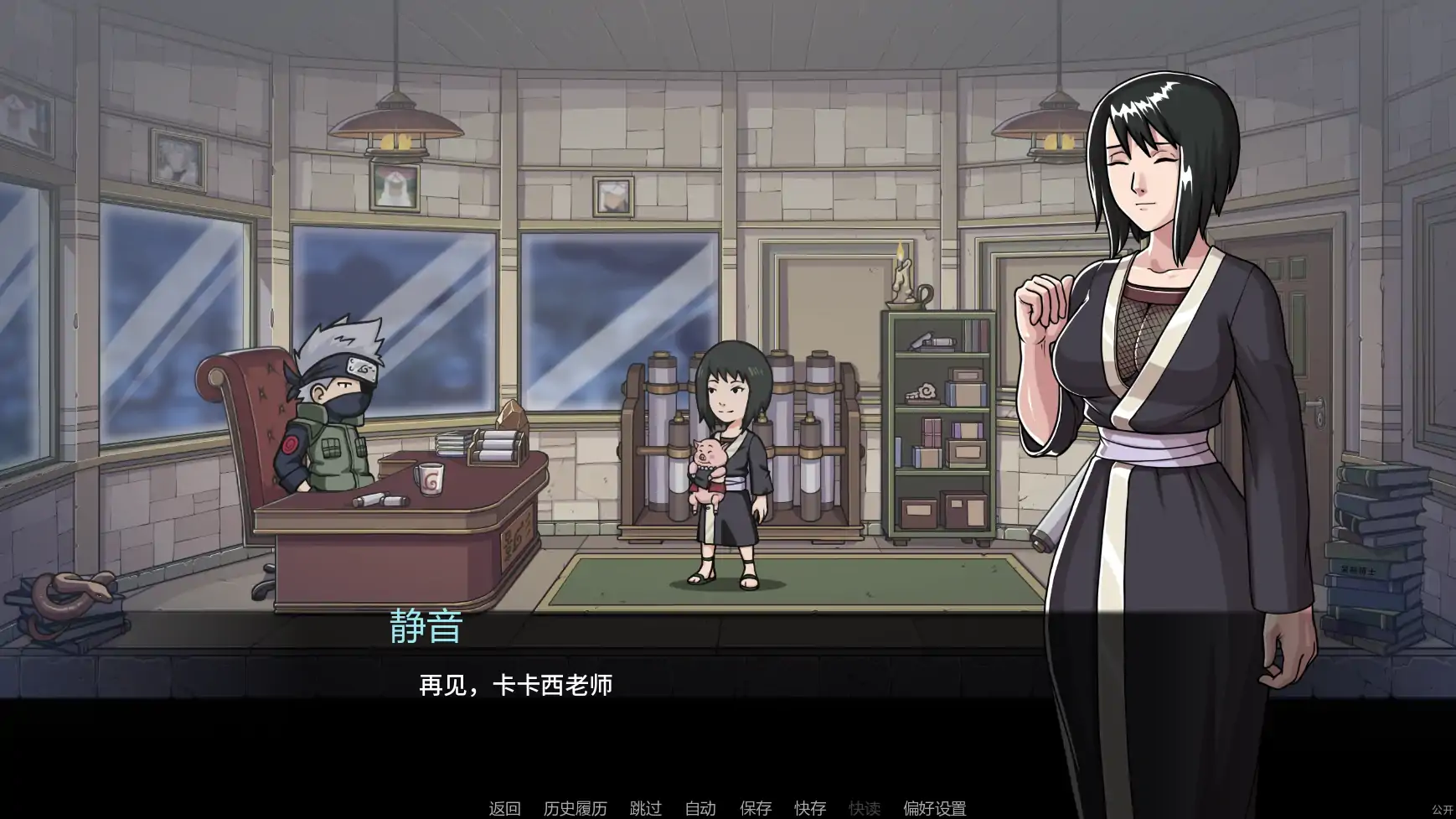 【日系SLG/AI汉化/同人】纲手卷轴v0.25 AI汉化版【PC+安卓/1.41G/更新】 内容图 1