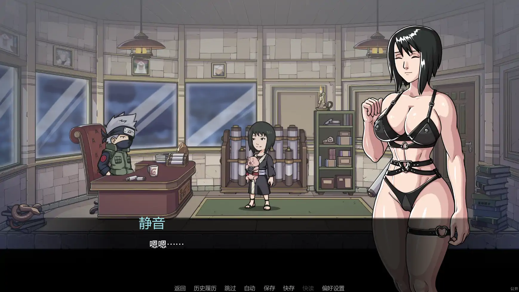 【日系SLG/AI汉化/同人】纲手卷轴v0.25 AI汉化版【PC+安卓/1.41G/更新】 内容图 2