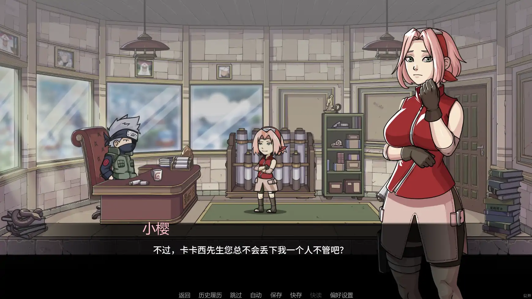 【日系SLG/AI汉化/同人】纲手卷轴v0.25 AI汉化版【PC+安卓/1.41G/更新】 封面图 3