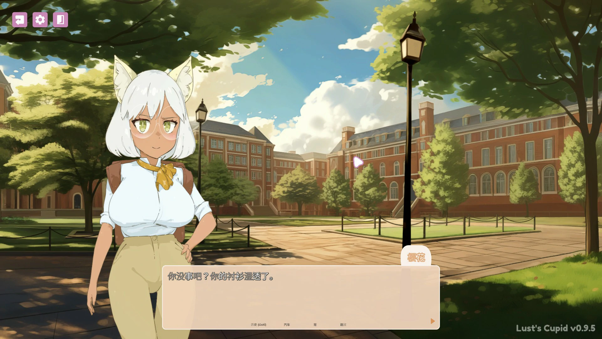 Lust's Cupid 封面 2