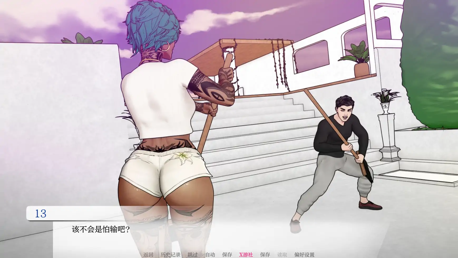 更新截图 1