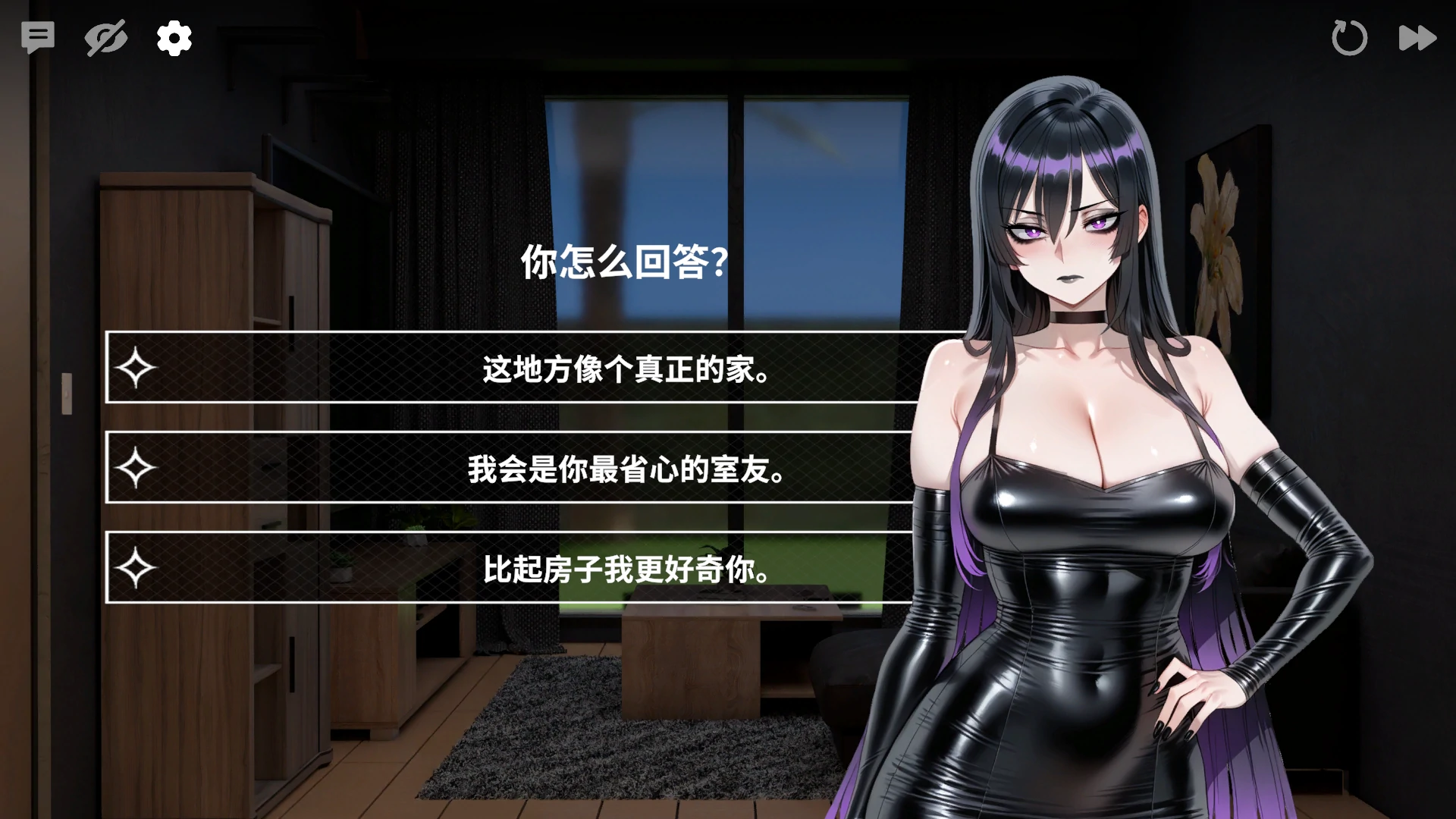 【日系SLG/官中/步兵】哥特人妻Demo 官方中文版【PC/0.6G/新作】 封面图 2