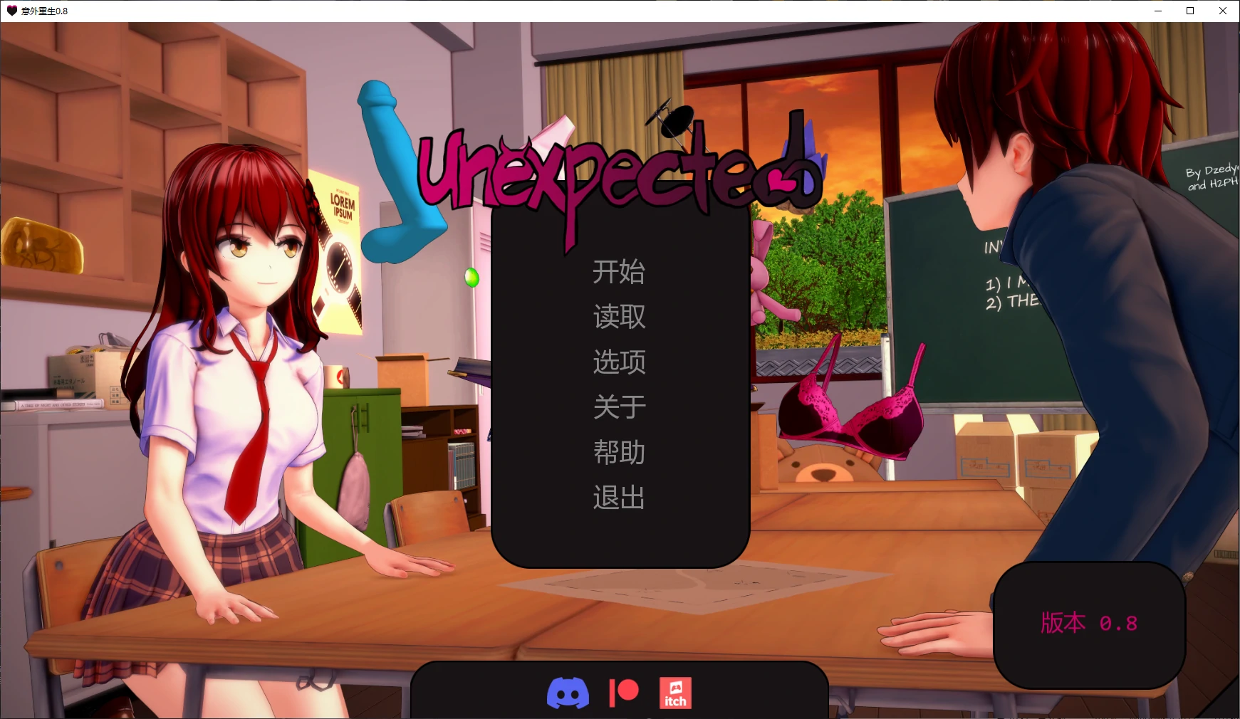 意外重生