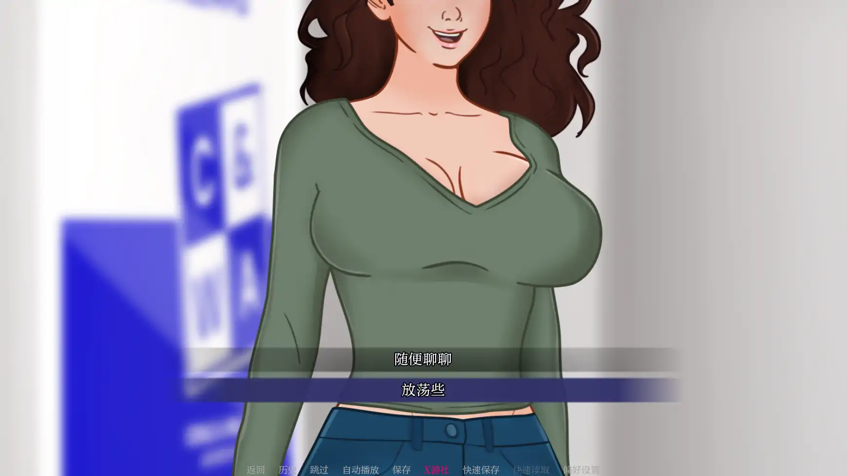 游戏截图 1