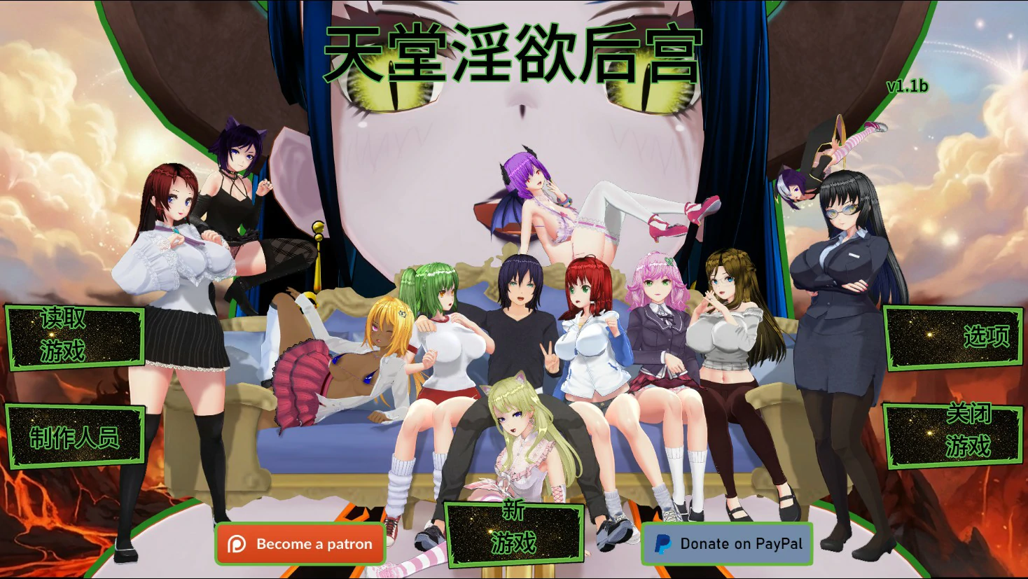 【日系SLG/AI汉化/后宫】天堂里的后宫1.1b AI汉化版【PC+安卓/1.28G/更新】 封面图 1
