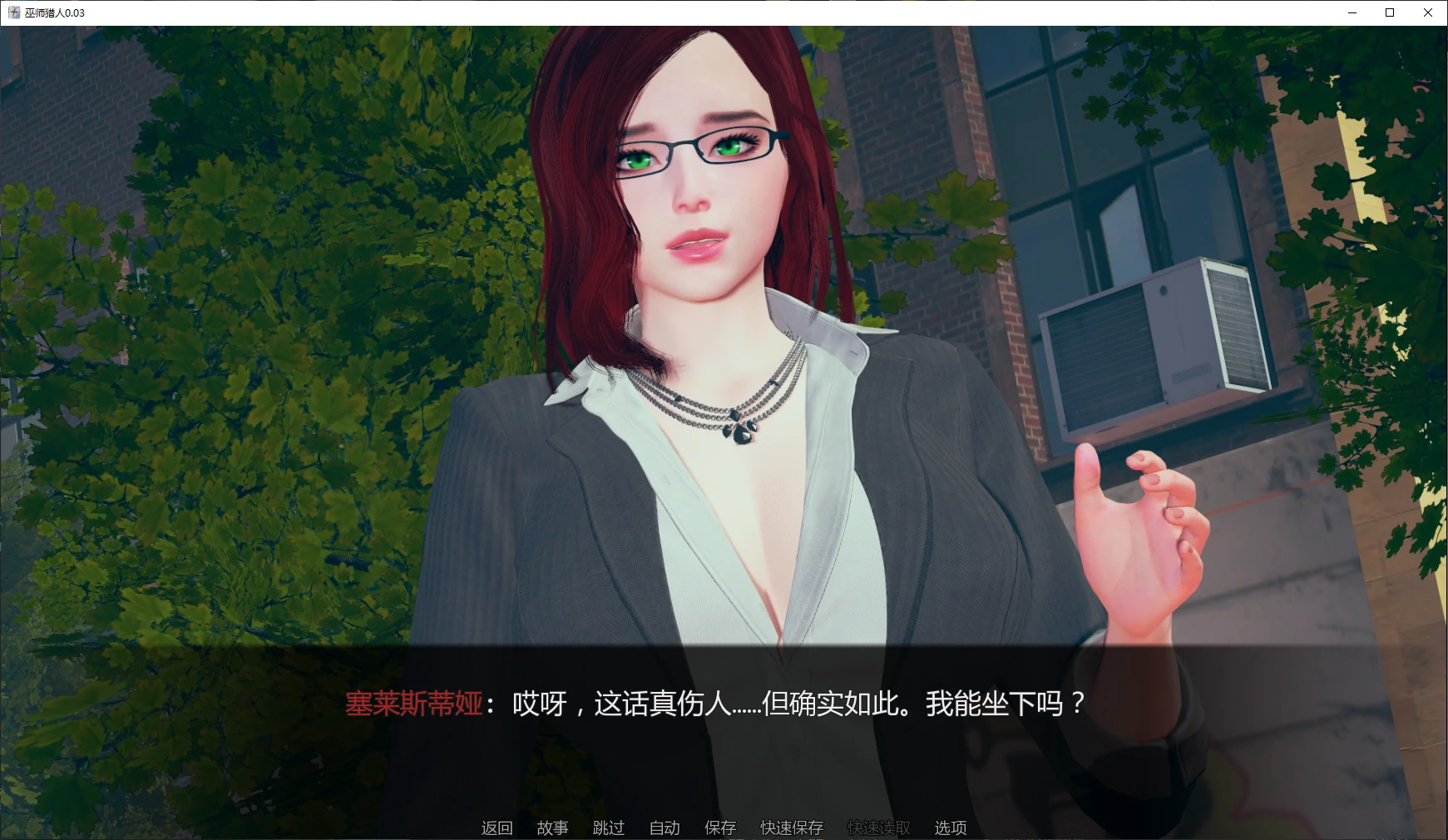 巫师猎人 封面 2