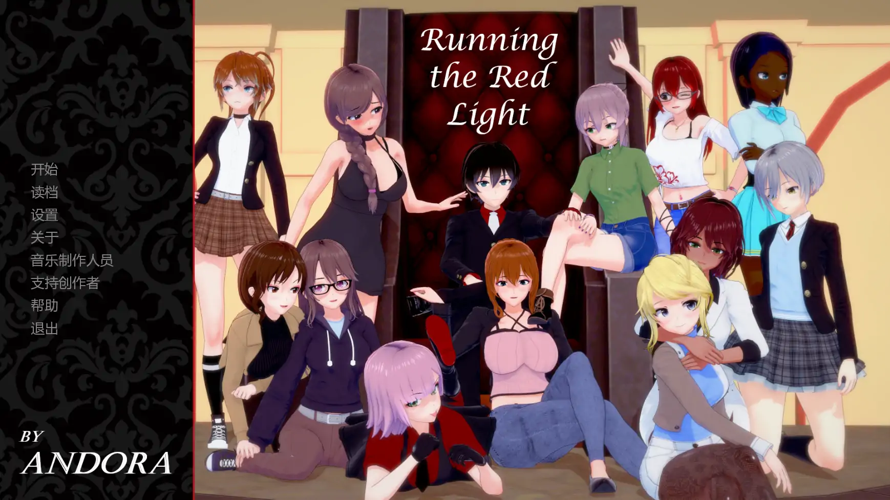【日系SLG/AI汉化/摸索】闯荡红灯区v0.1.1 AI汉化版【PC+安卓/0.63G/更新】 封面图 1