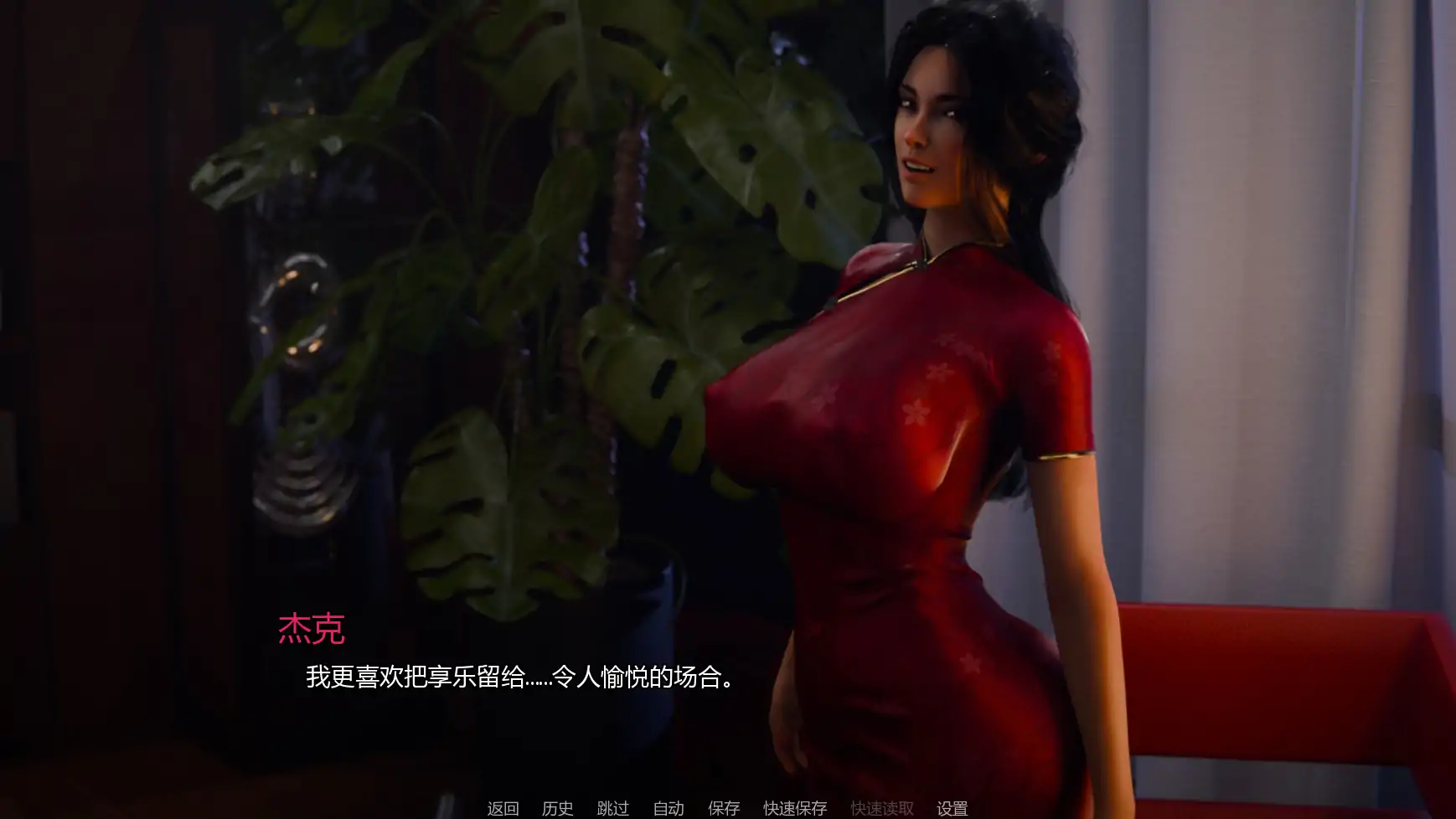 【欧美SLG/AI汉化/熟女】红色面纱Ep.1P.2 AI汉化版【PC+安卓/2.18G/更新】 更新日志图 1