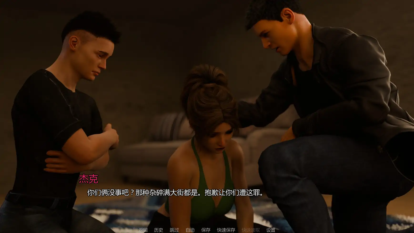 【欧美SLG/AI汉化/熟女】红色面纱Ep.1P.2 AI汉化版【PC+安卓/2.18G/更新】 更新日志图 2