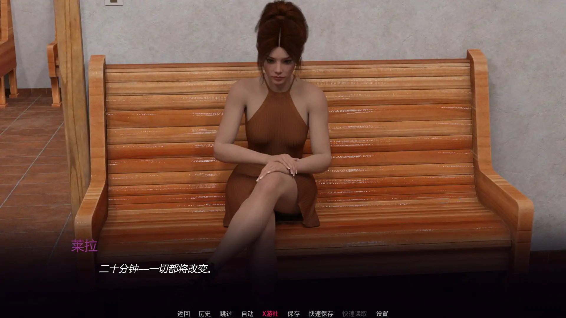 莱拉：破碎的希望 封面 3