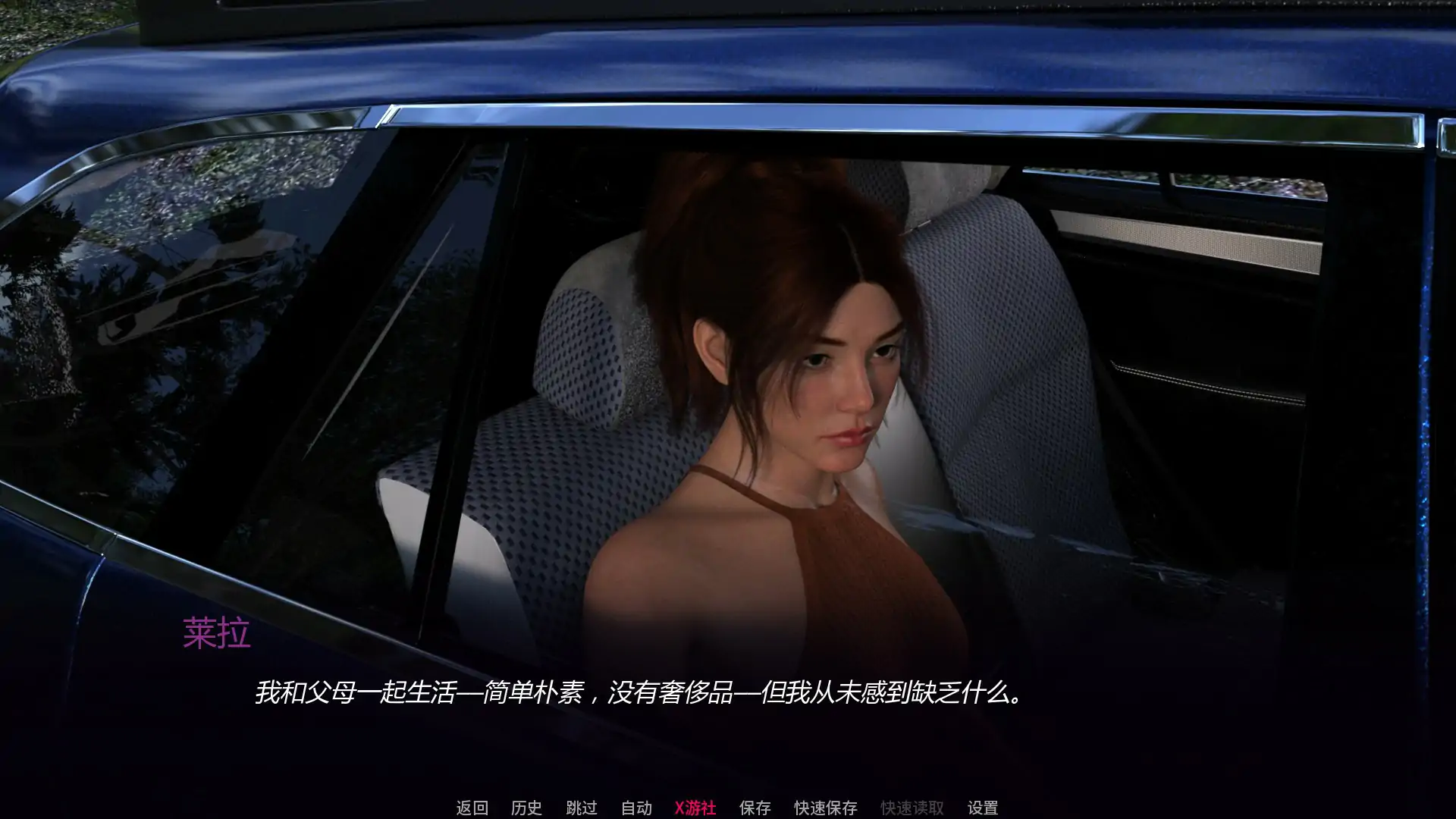 莱拉：破碎的希望 封面 2