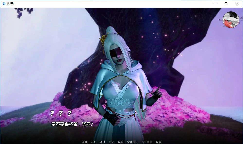 跨界(Cross Realms) 封面 2