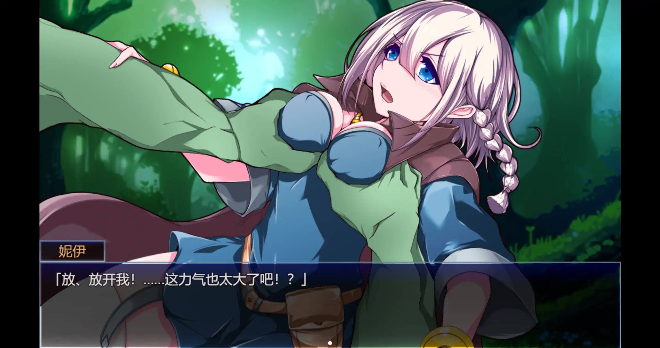 【日系RPG/官方中文/冒险】星天之魔女1.19 官方中文【PC/1.87G/更新】 内容图 3