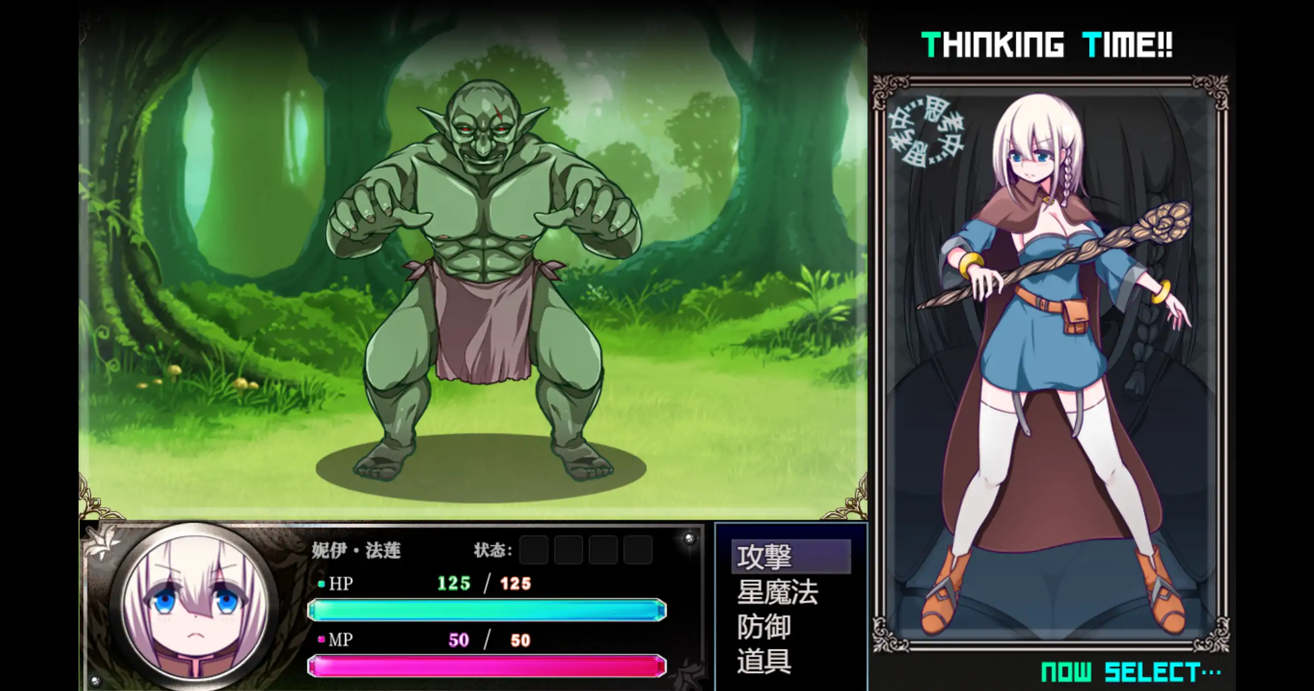 【日系RPG/官方中文/冒险】星天之魔女1.19 官方中文【PC/1.87G/更新】 内容图 2