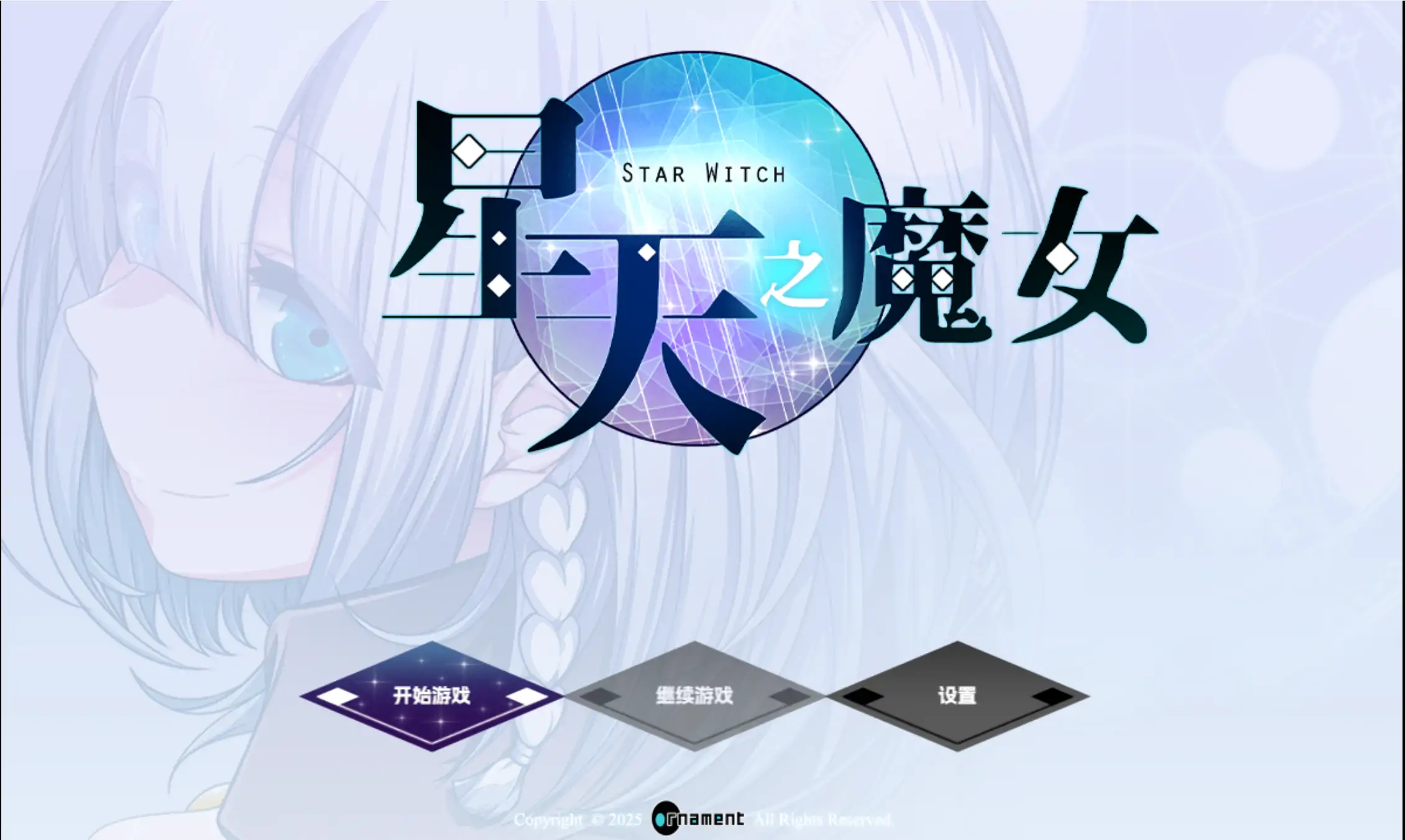 【日系RPG/官方中文/冒险】星天之魔女1.19 官方中文【PC/1.87G/更新】 封面图 1